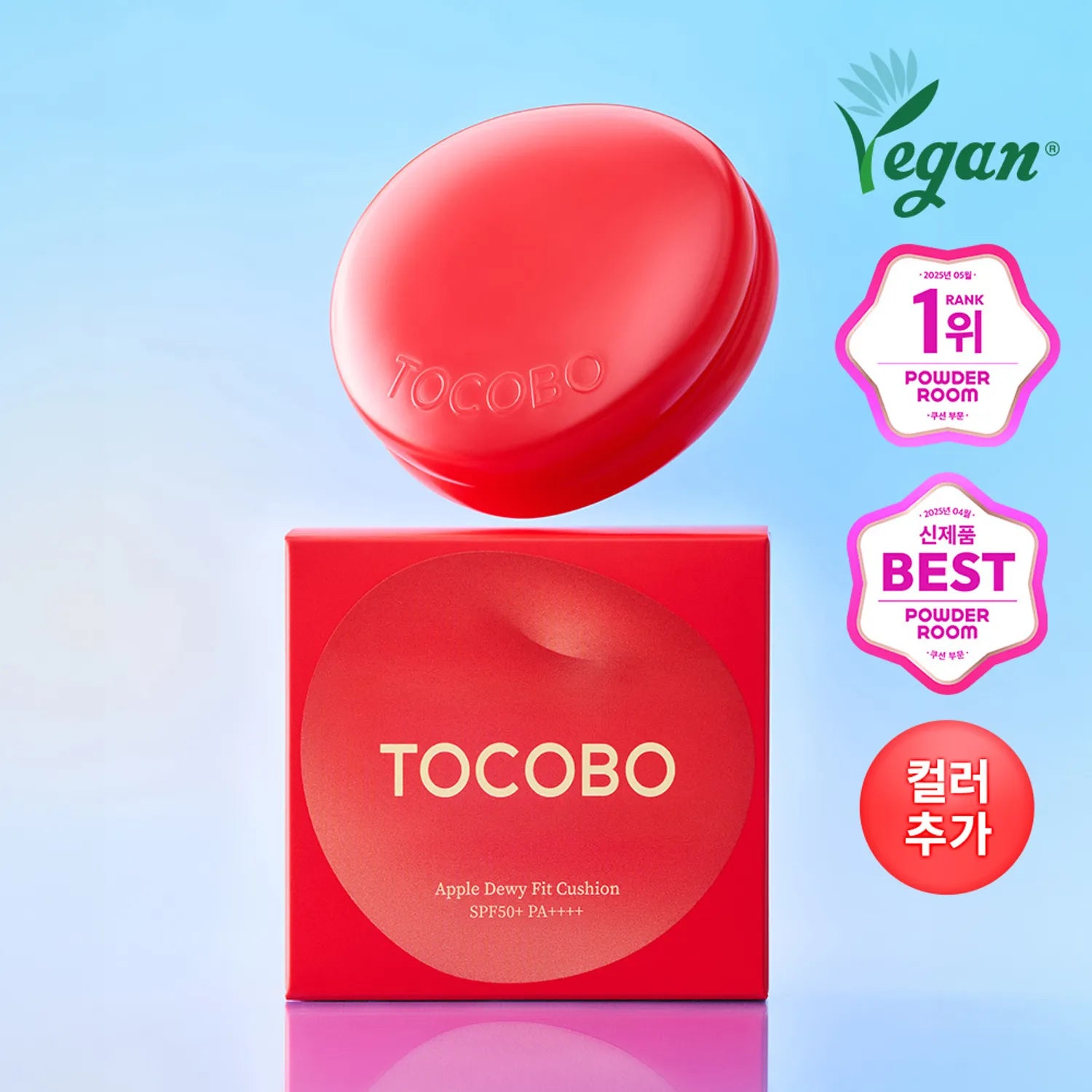 TOCOBO Apple Dewy Fit Cushion Refill Set (8 Colors)