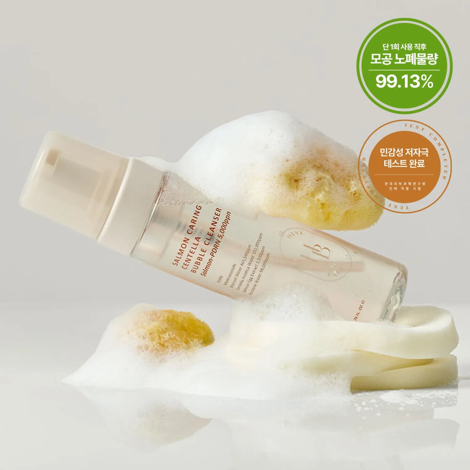 HEVEBLUE Salmon Caring Centella Bubble Cleanser 200ml