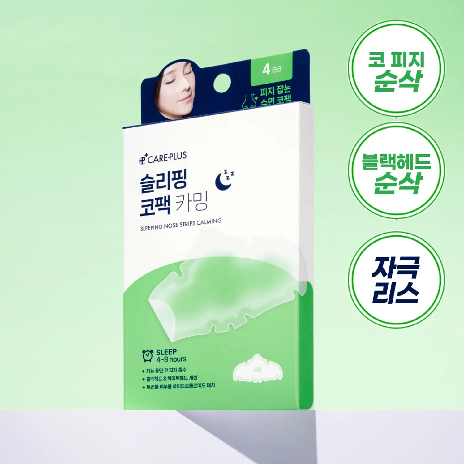 CAREPLUS Sleeping Nose Strip Calming 10P Large Set