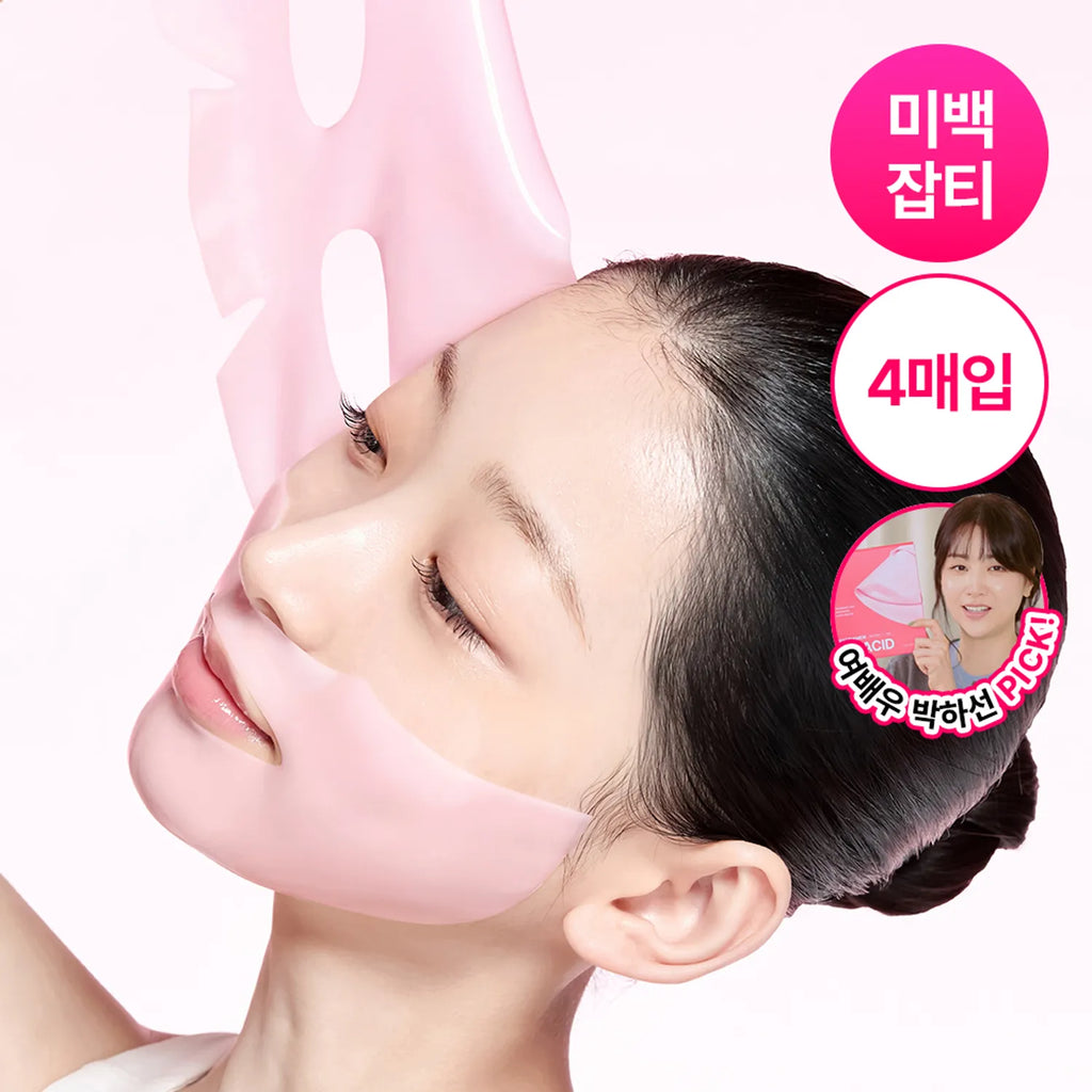 frommedi TXA Niacinamide Brightening Mask Sheet 4ea