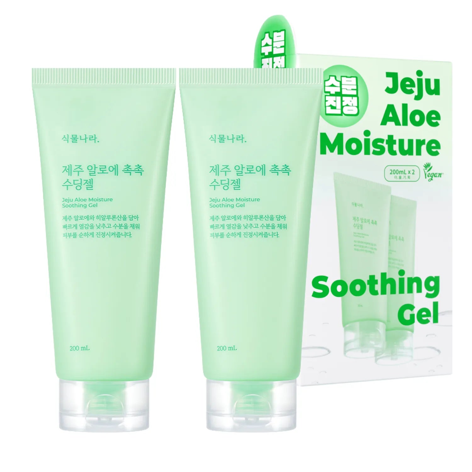 Shingmulnara Jeju Aloe Moisture Soothing Gel Double Set 200mL*2ea