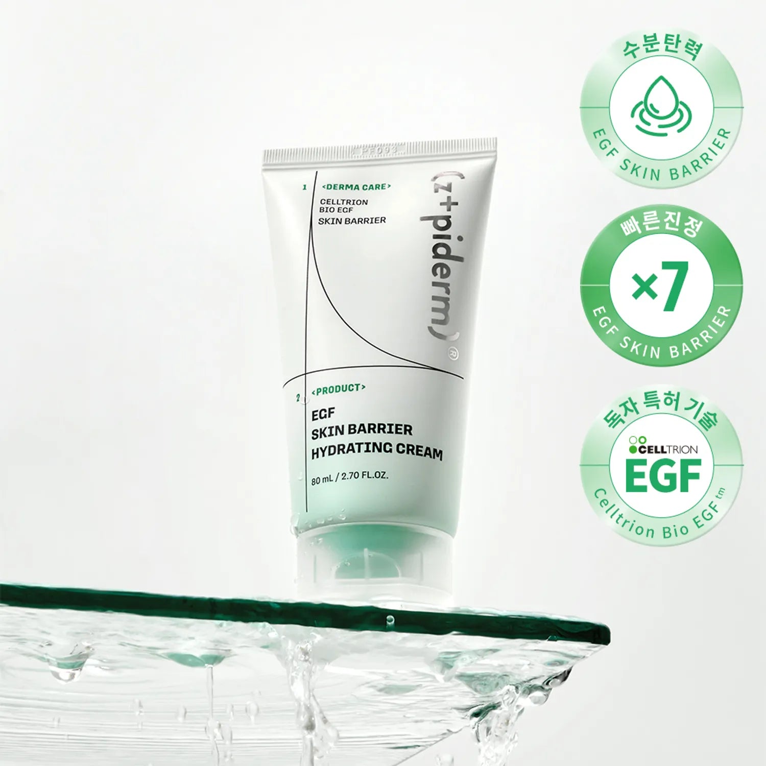 z+piderm EGF Skin Barrier Hydrating Cream 80ml