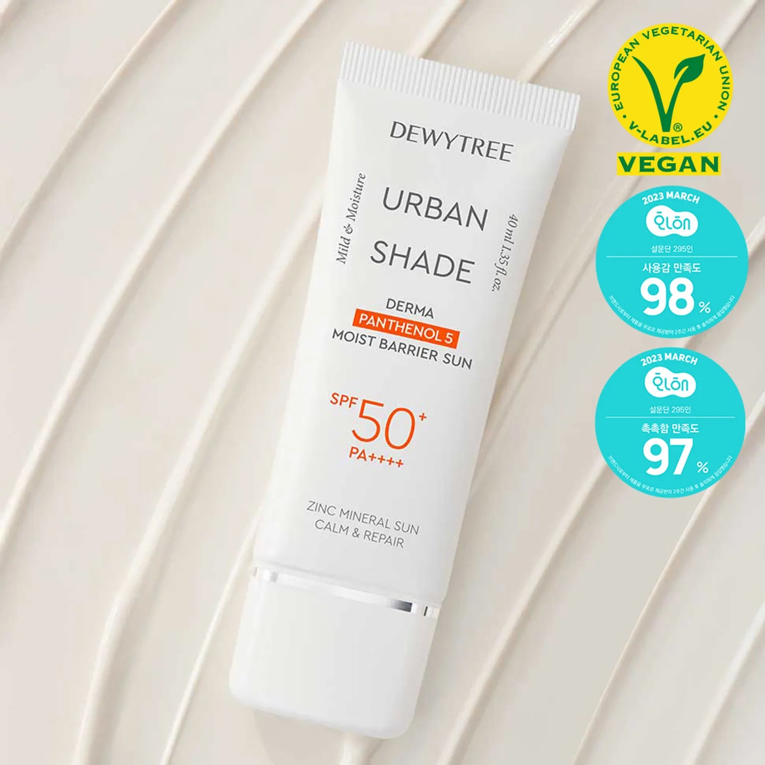 Dewytree Urban Shade Derma Panthenol 5 Moisture Barrier Sun 40ml