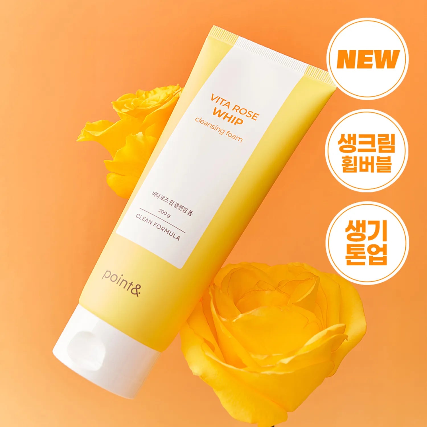POINT& Vita Rose Whip Cleansing Foam 200g