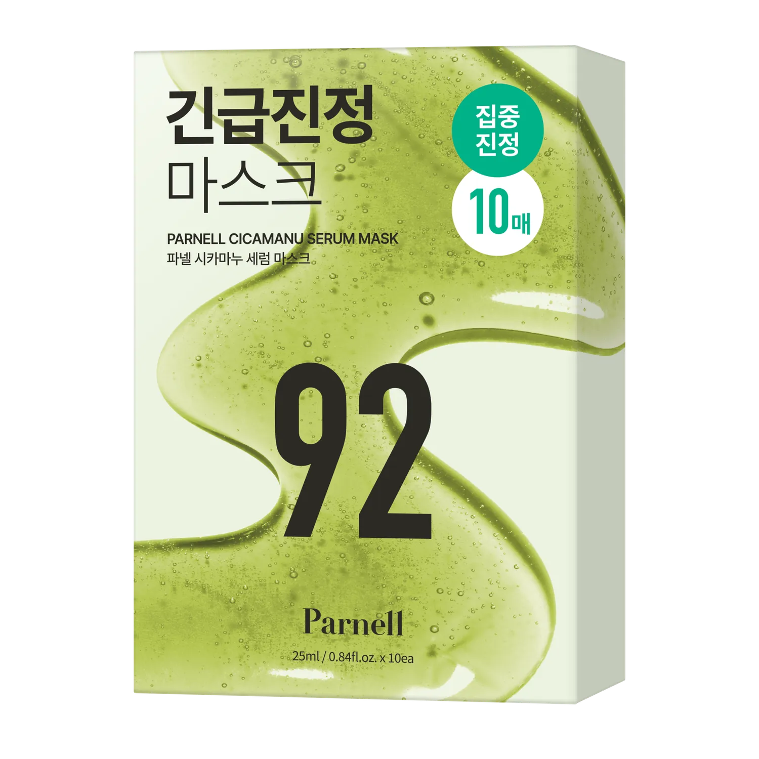 Parnell Cicamanu Serum Mask Sheet 10ea