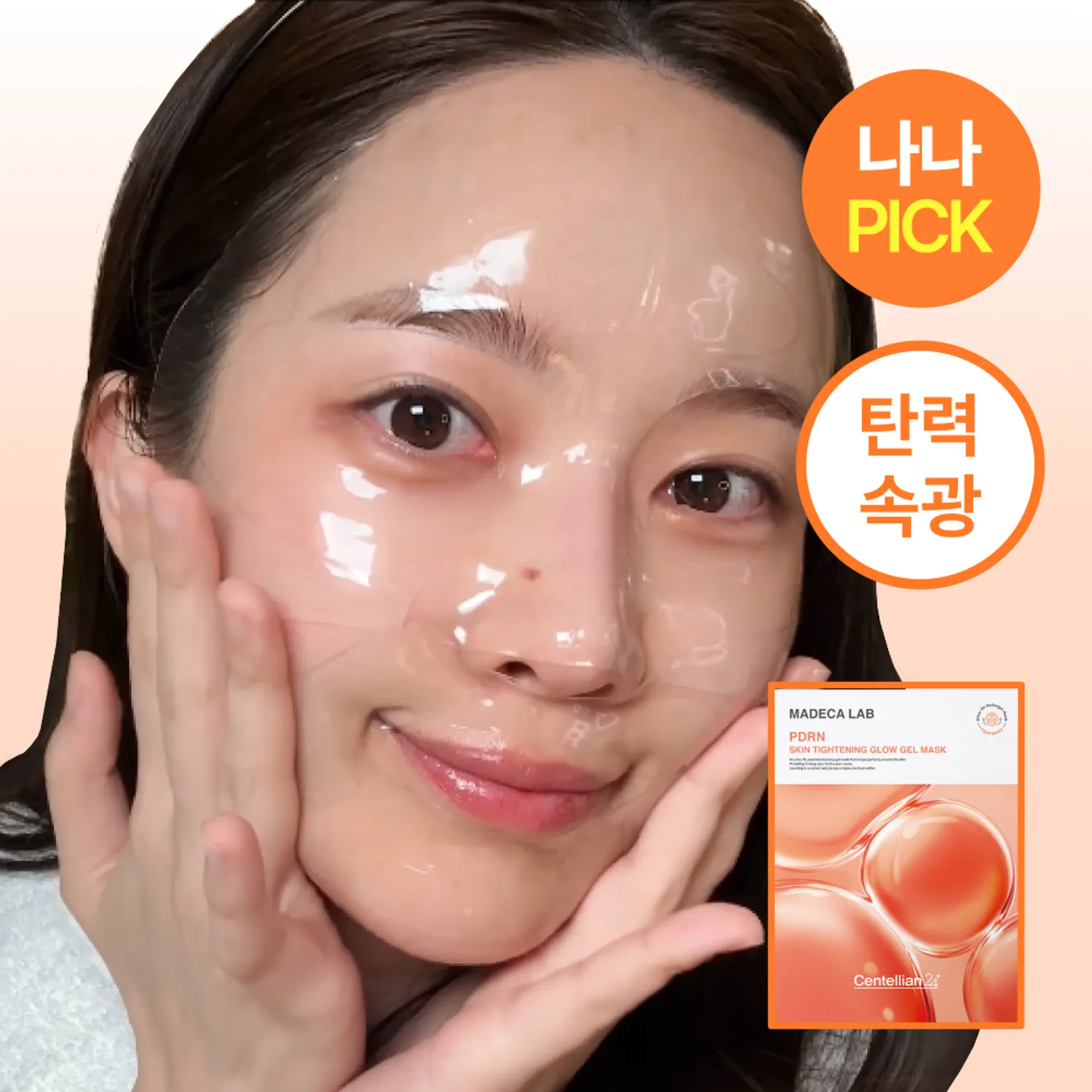 Centellian24 Madeca Lab Gel Mask Sheet 5ea