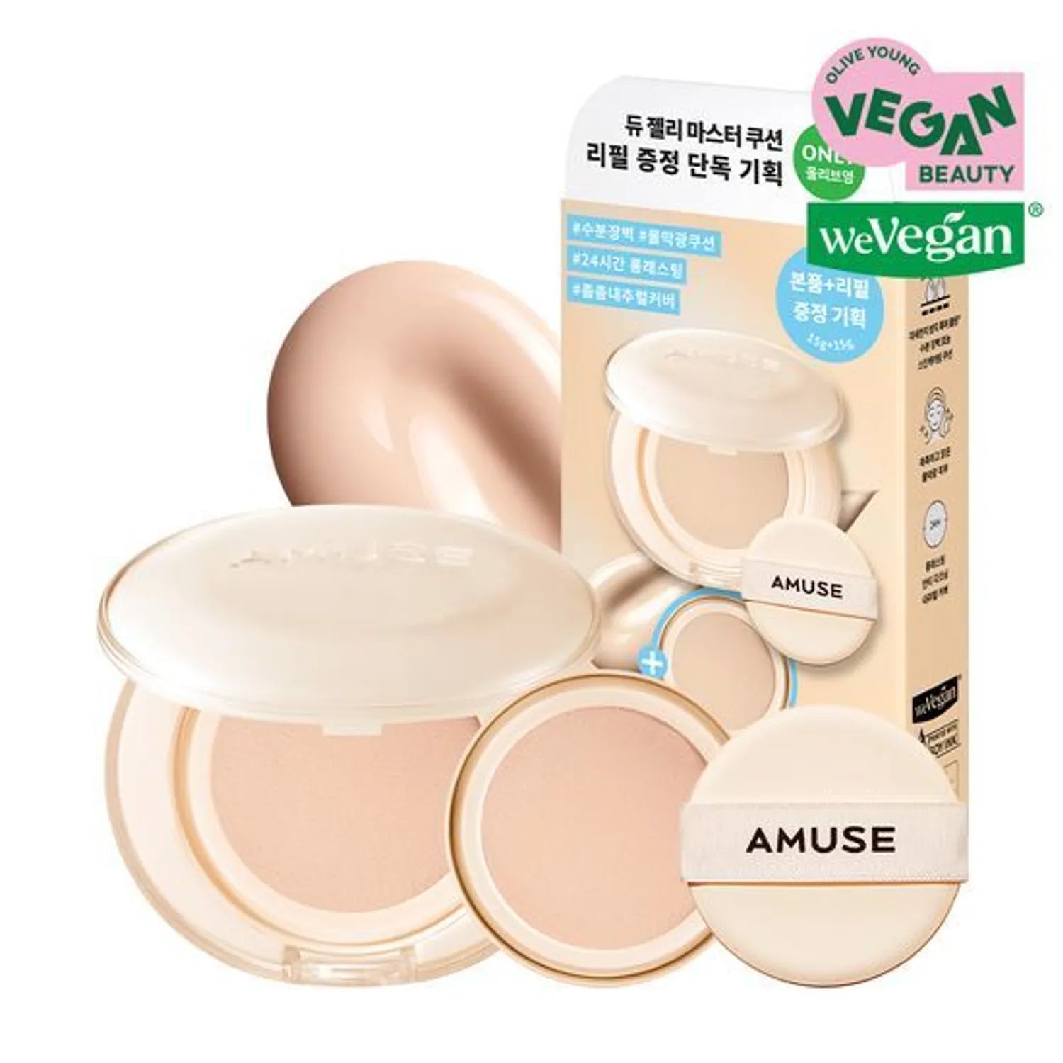 AMUSE Dew Jelly Master Cushion(+Refill) (4 Shades)