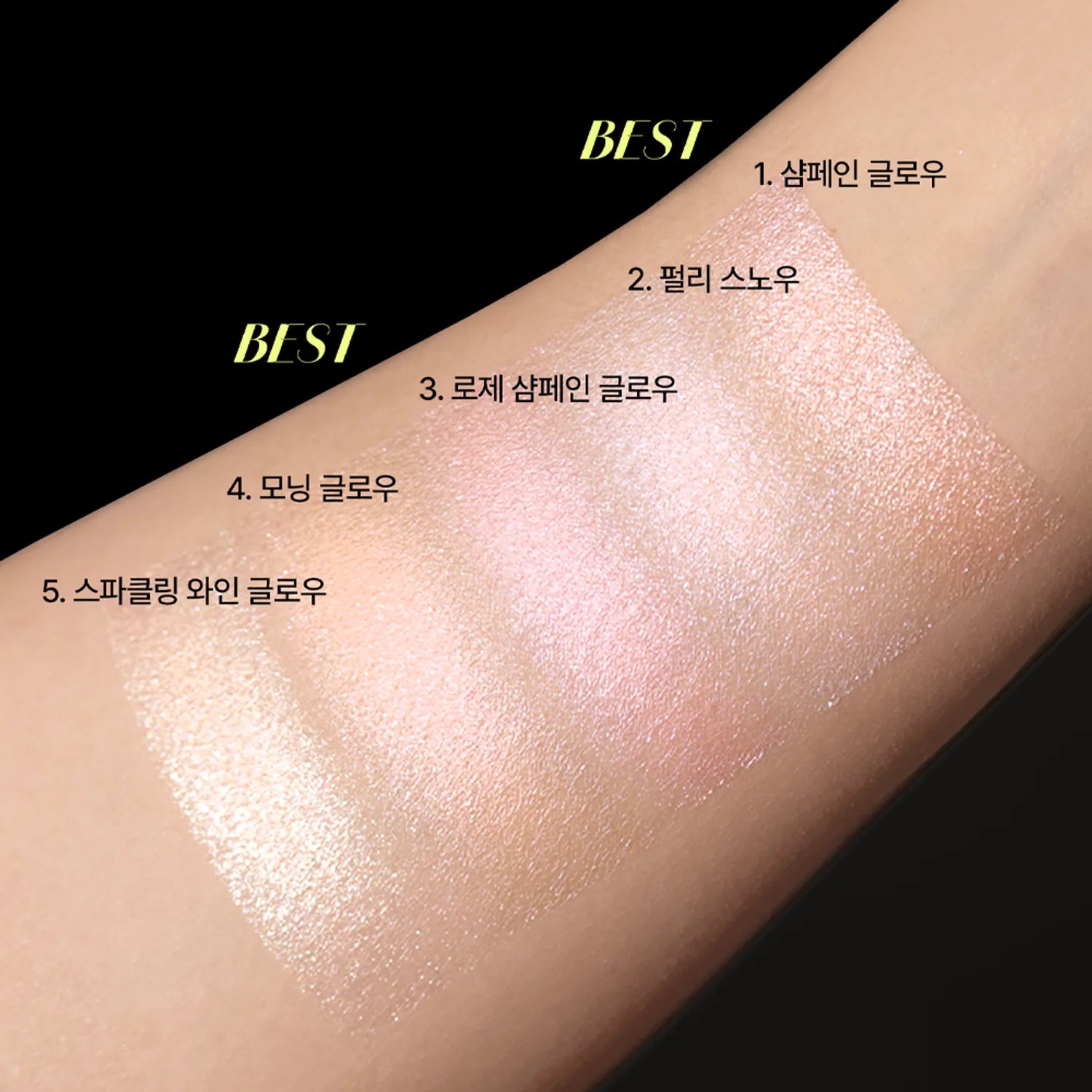 teo and the Hangang Yoonseul Highlighter (5 Colors)