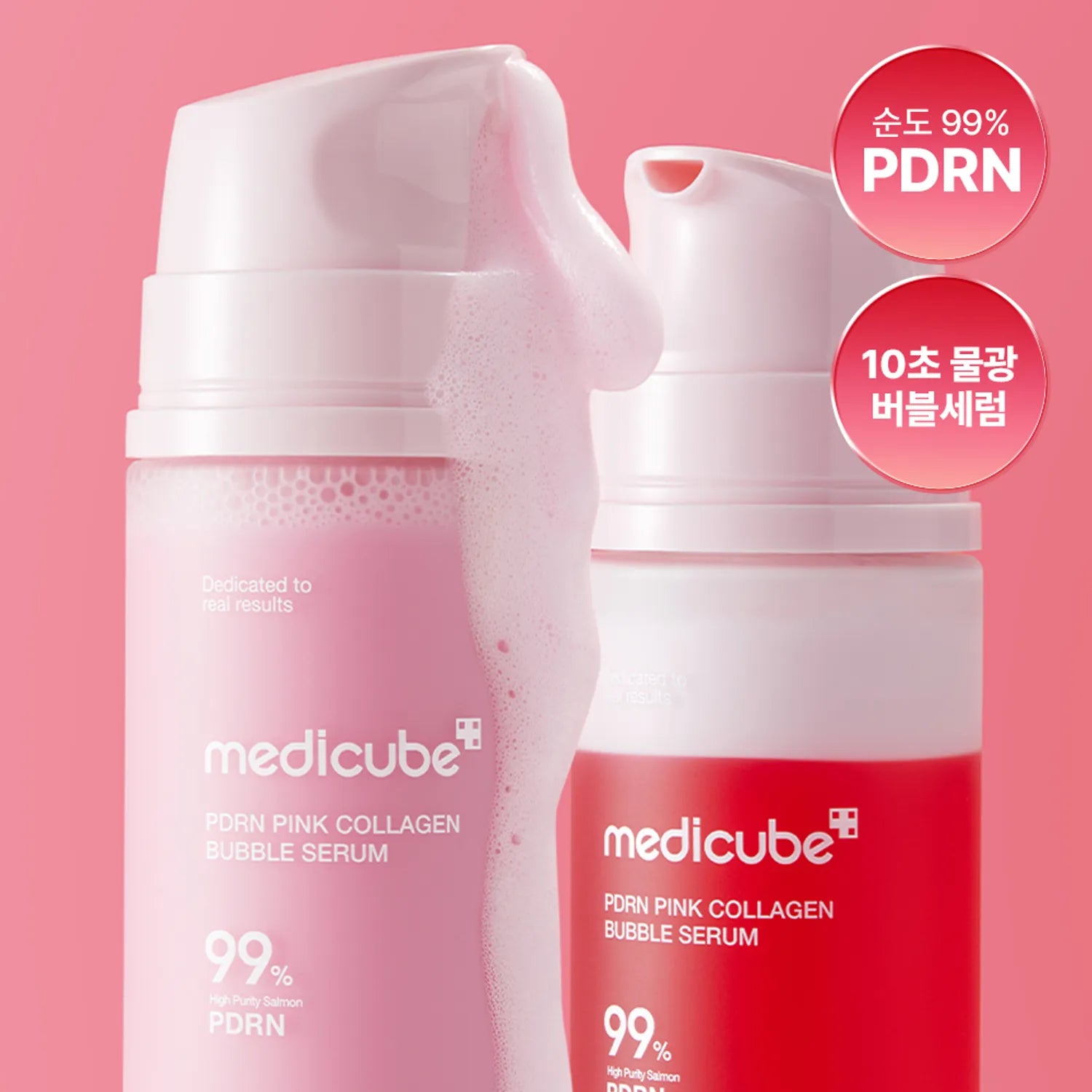 medicube PDRN Pink Collagen Bubble Serum 95ml