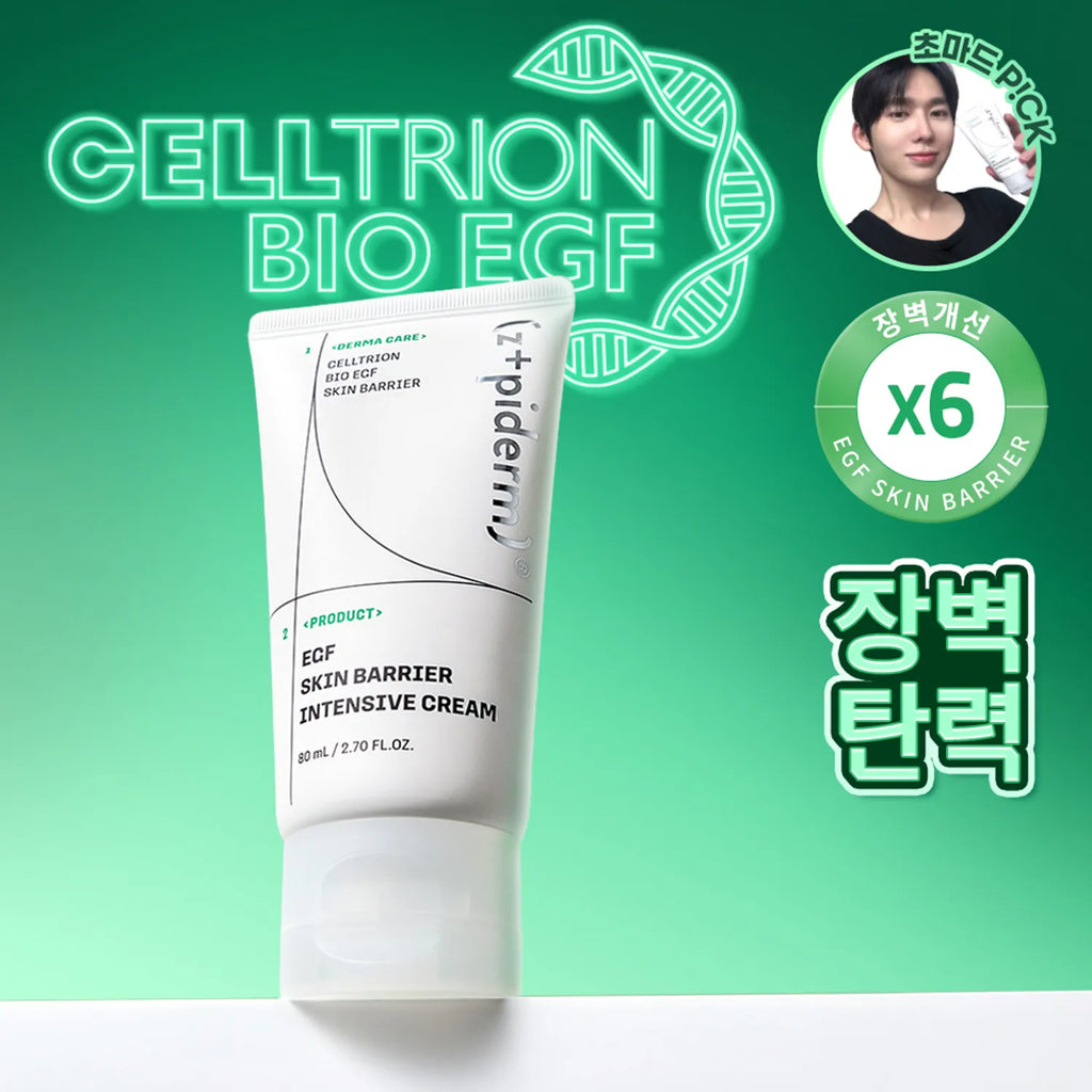 z+piderm EGF Skin Barrier Intensive Cream 80ml Set (+Cream 15ml+Ampoule 1ml*3ea)