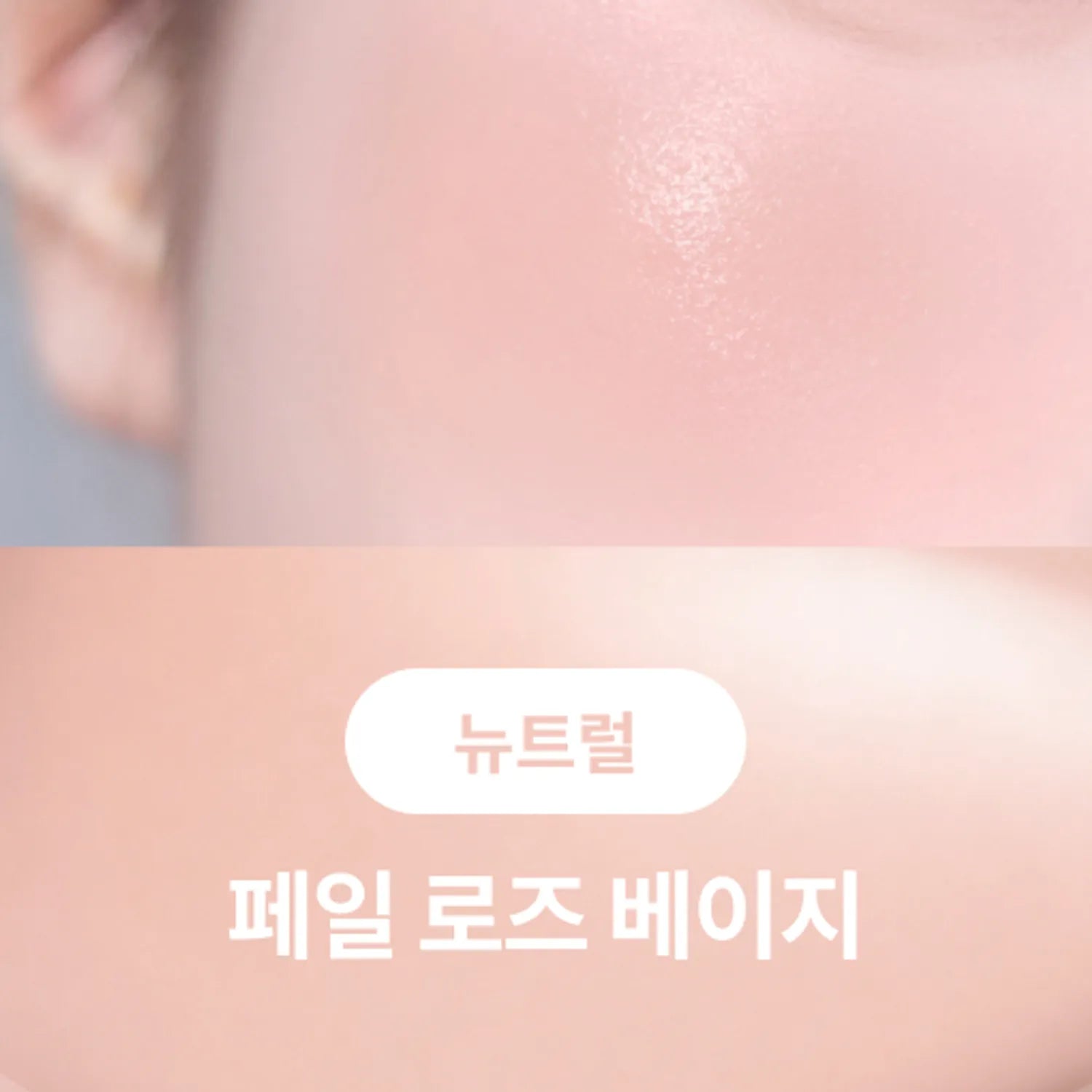 Dinto Soft Glow Liquid Cheek 4.5g (8 Colors)