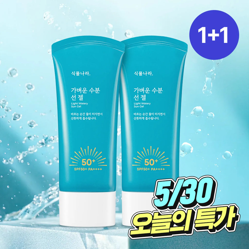 Shingmulnara Light Watery Sun Gel 60ml*2ea (+Foam Cleanser 15ml+Cleansing Oil 10ml)