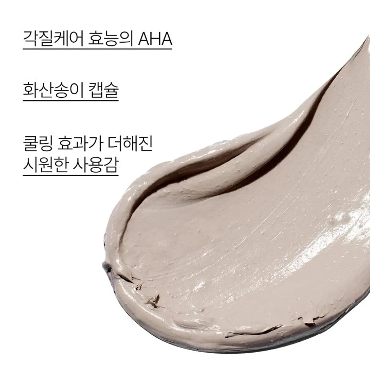INNISFREE Super Volcanic Pore Clay Mask 80g