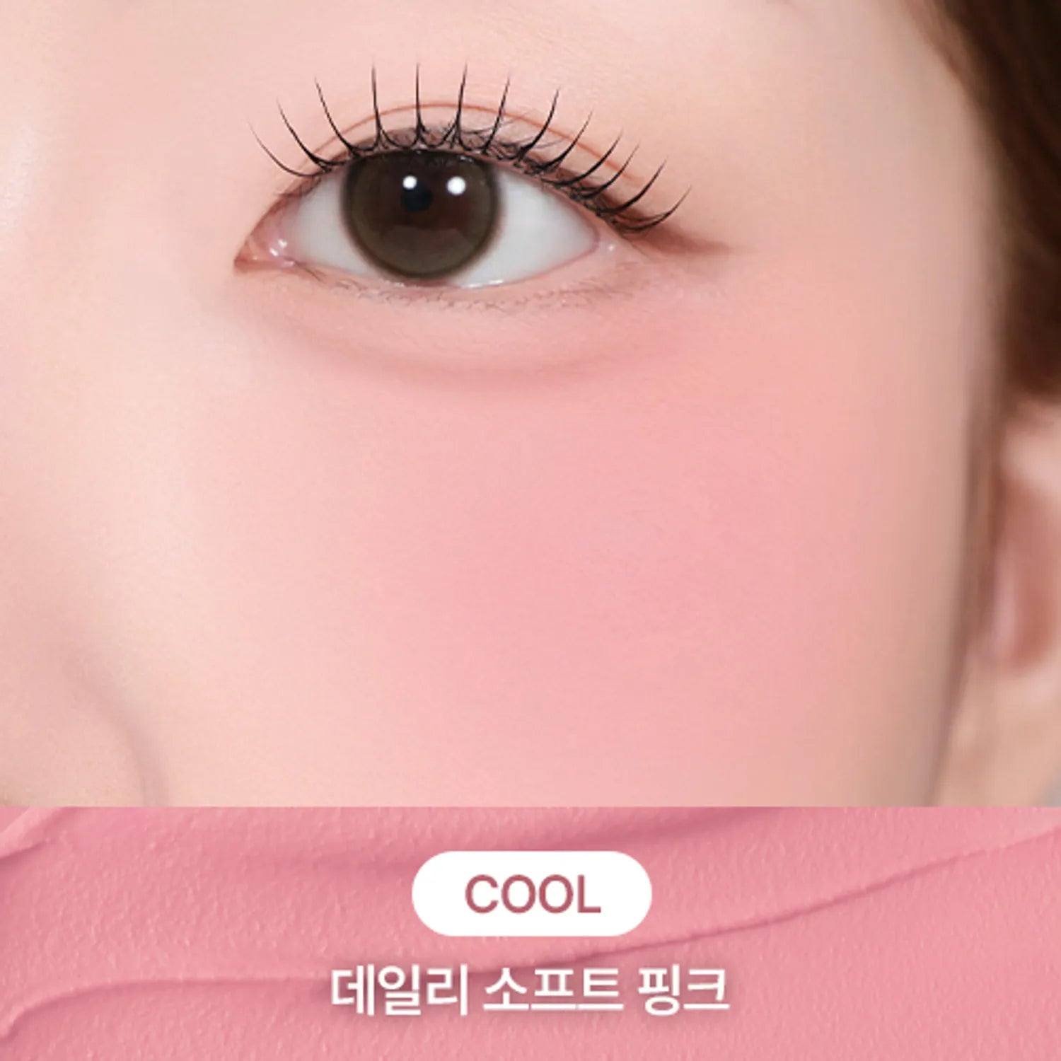 peripera Blurry Tok Cheek (5 Colors)
