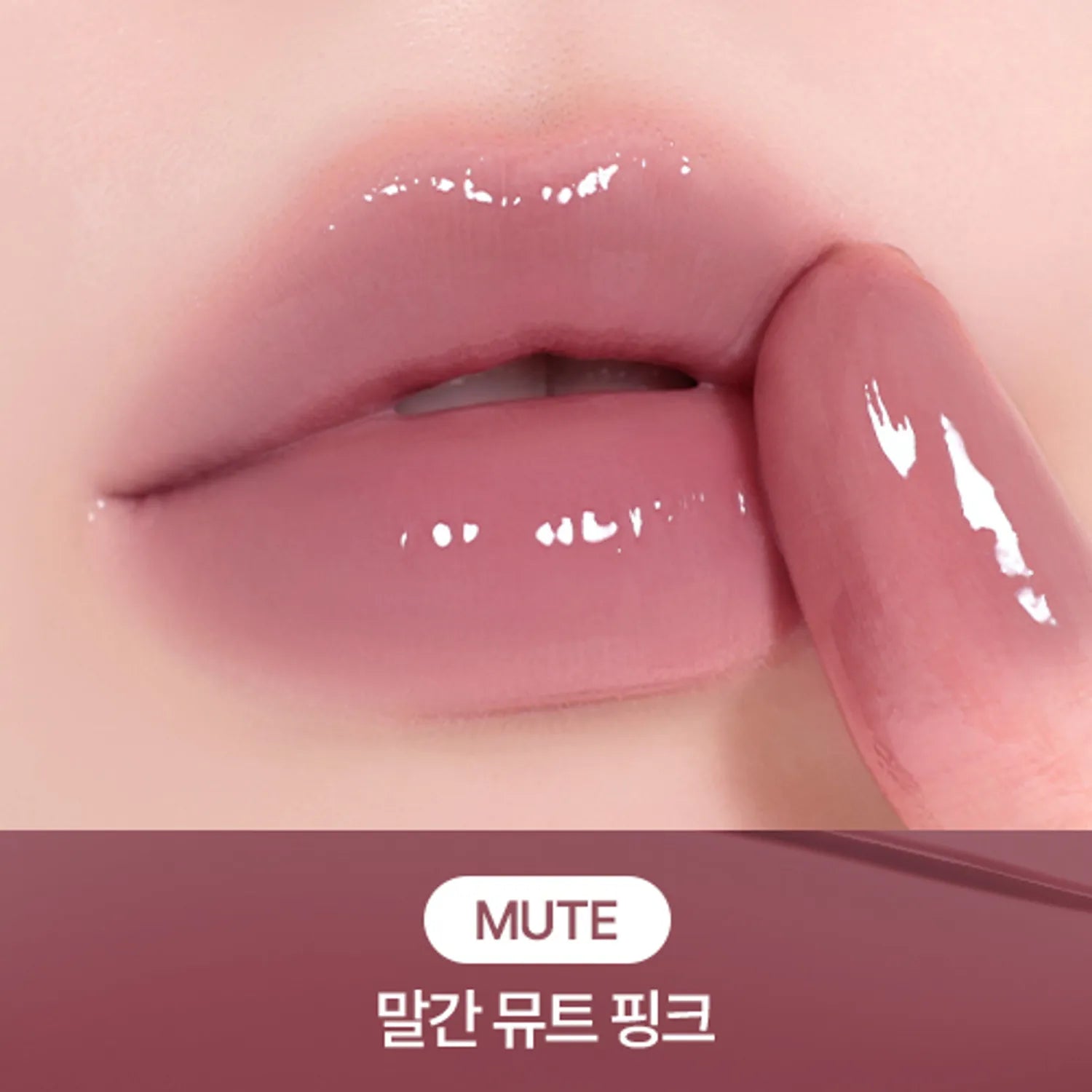peripera Mood Glowy Tint (22 Colors)