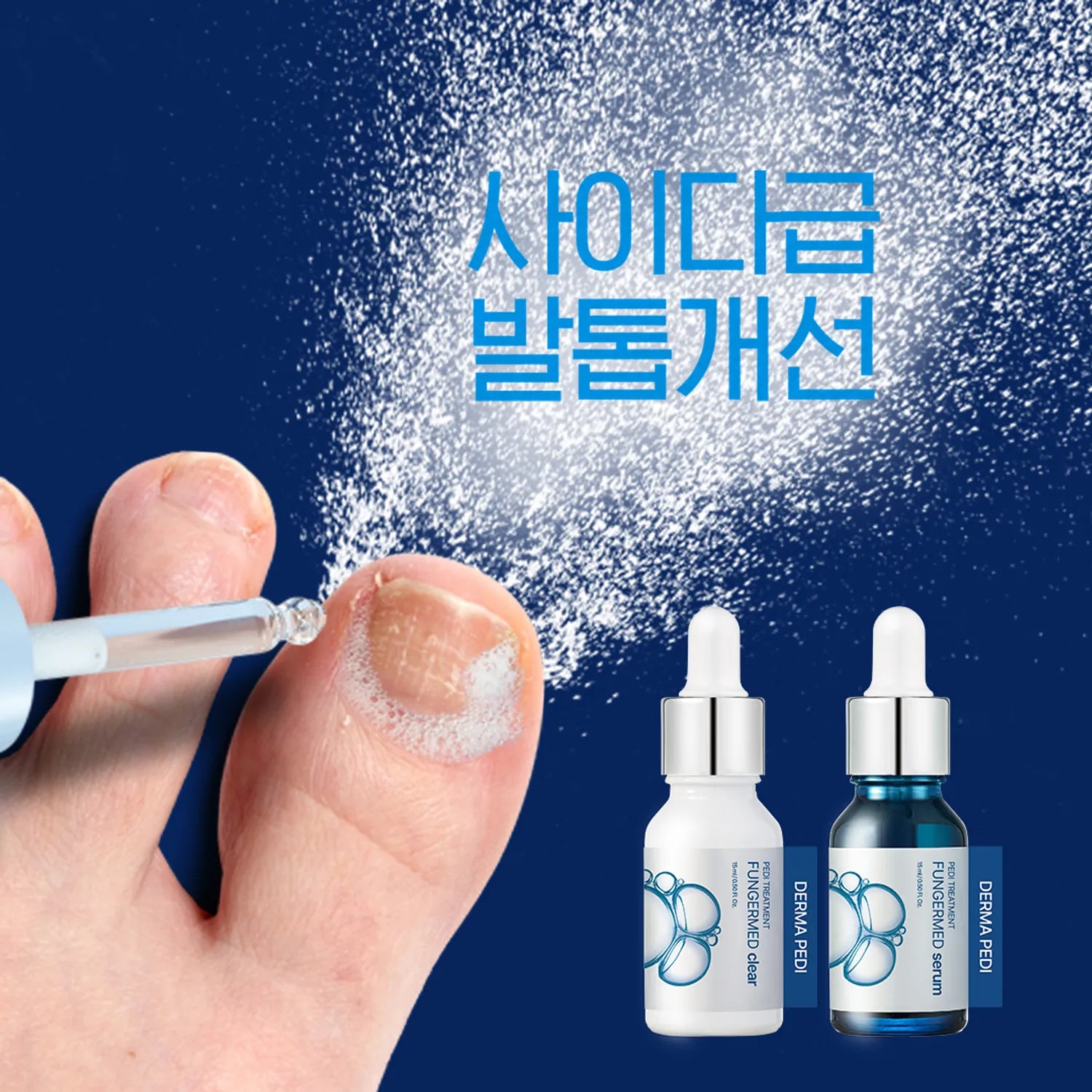 BANDI Derma Pedi Care 3Type