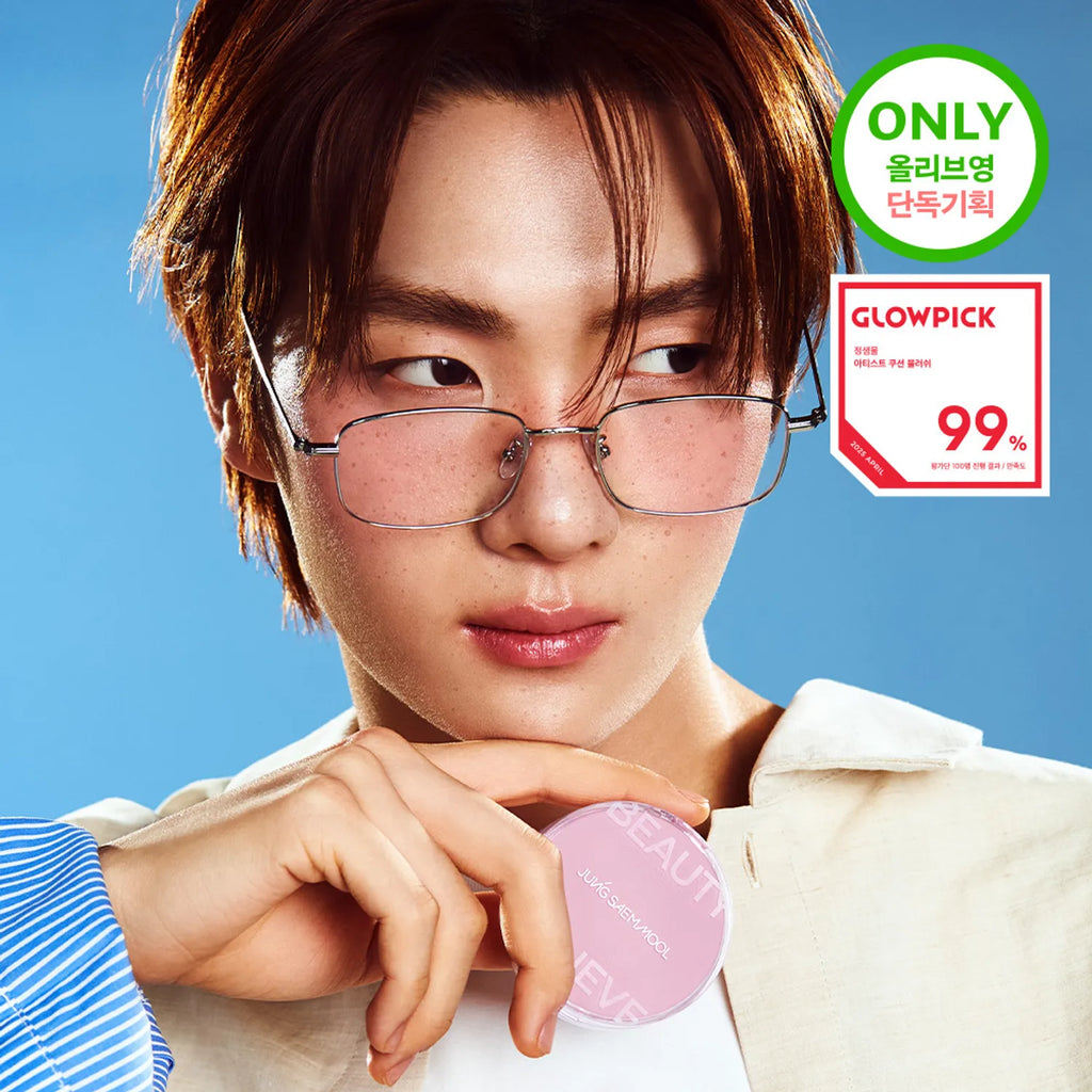JUNGSAEMMOOL Artist Cushion Blush (10 Colors)