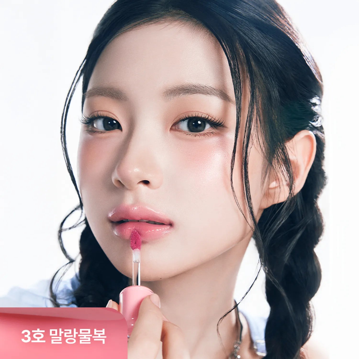 peripera Mood Glowy Tint (22 Colors)