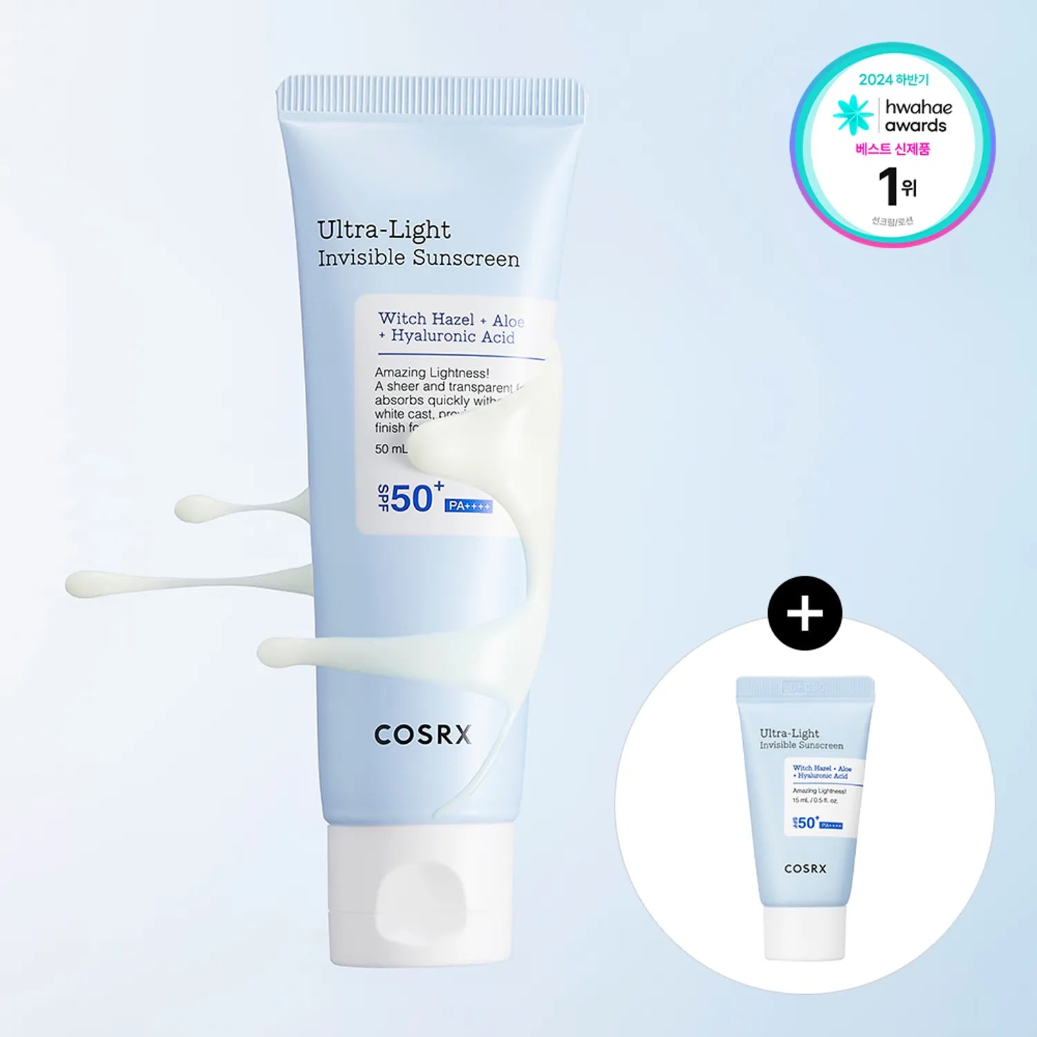 COSRX Ultra-Light Invisible Sunscreen 50ml Set (+15ml)