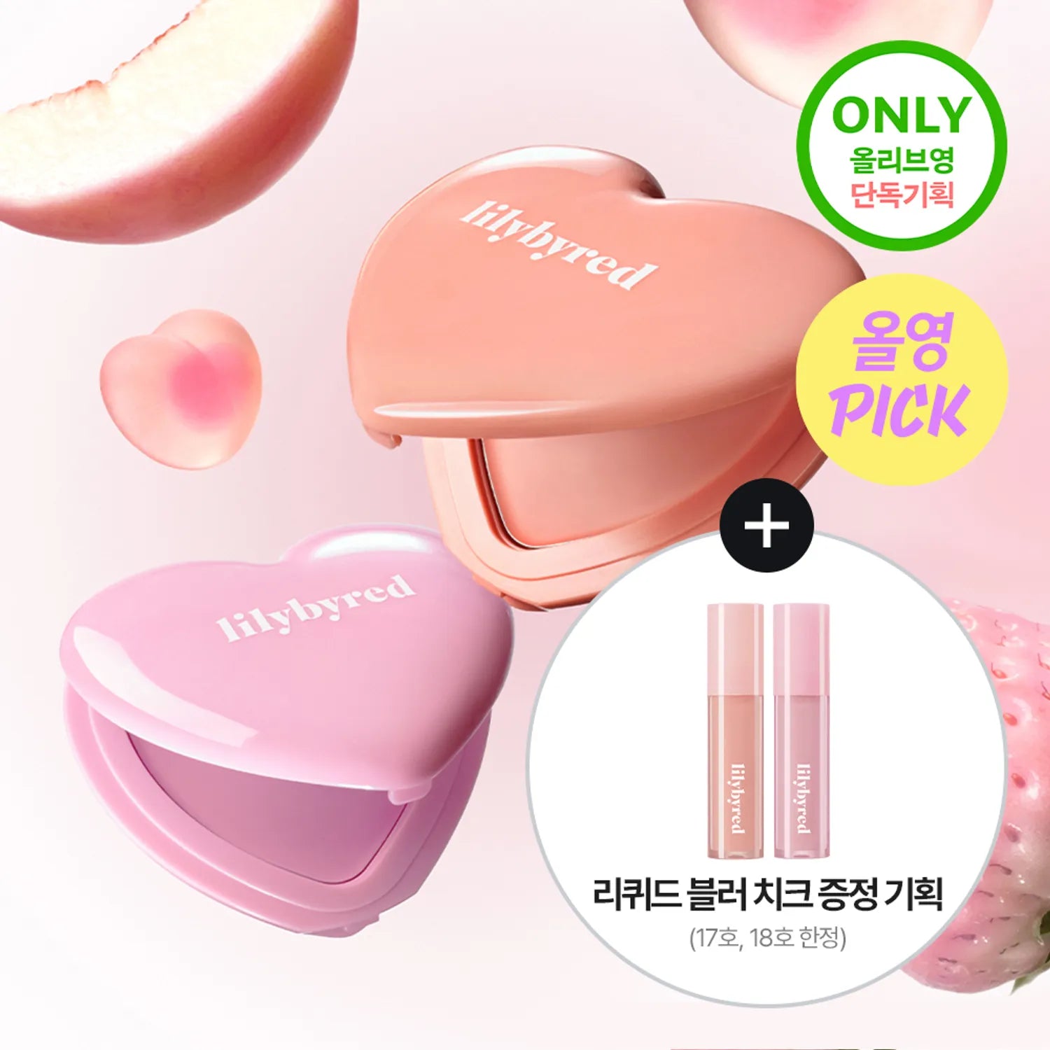 lilybyred Luv Beam Cheek Balm (16 Colors)