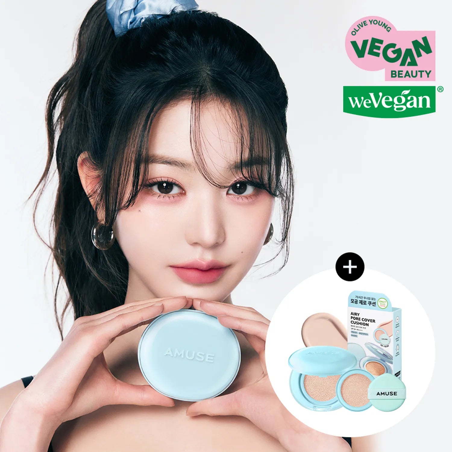 AMUSE Airy Pore Cover Cushion Refill Set