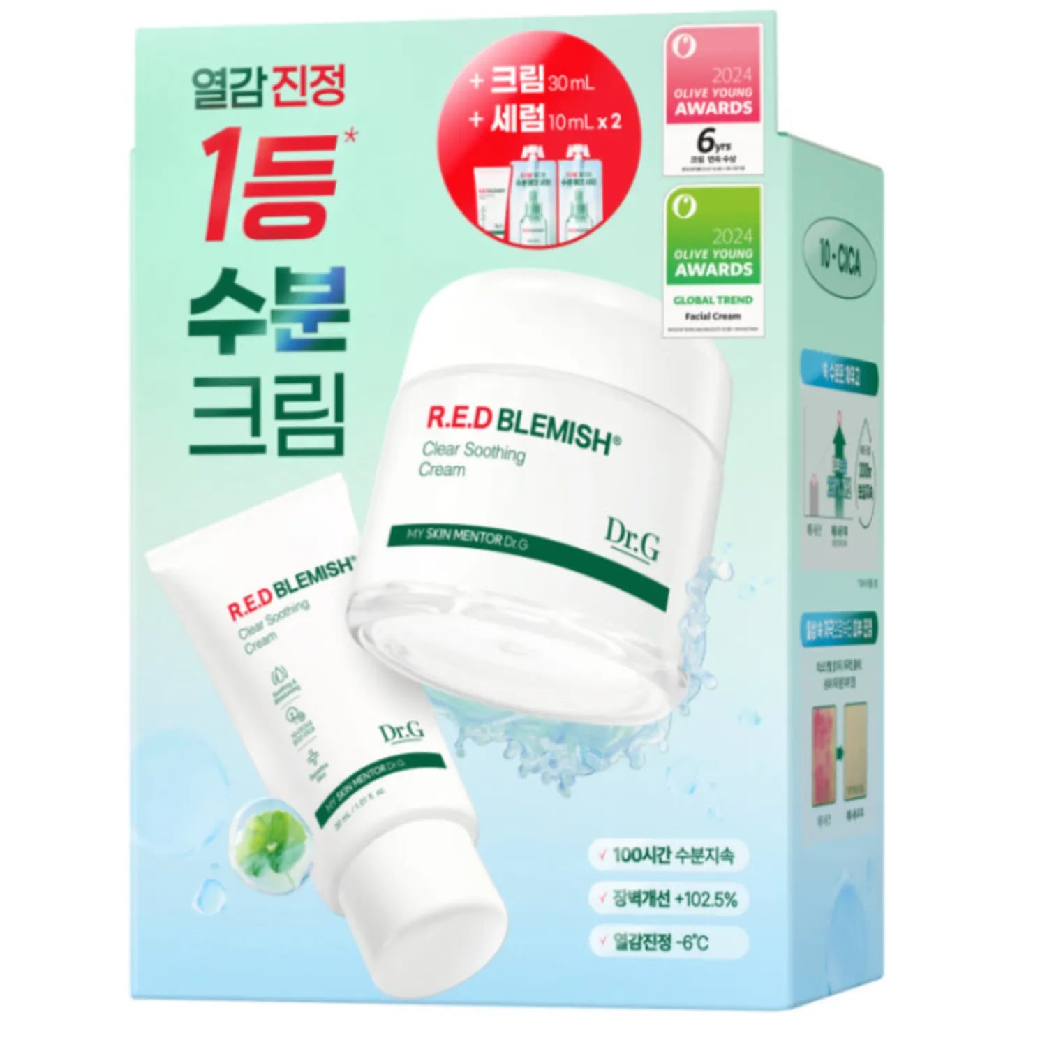 Dr.G Red Blemish Clear Soothing Cream 70ml Set (+30ml+Serum 20ml)