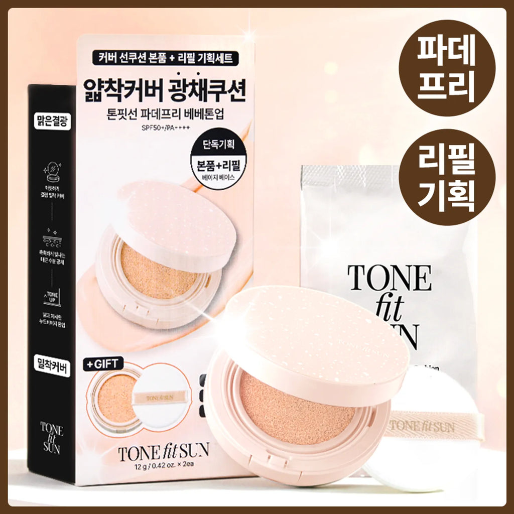 TONEfitSUN Vegan Dewy Cover Sun Cushion 12g Set (+Refill 12g)