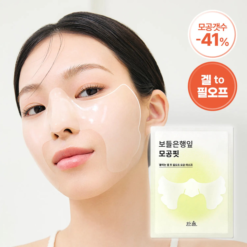 HANYUL Gingko Leaf Pore Fit Mask Sheet 1ea