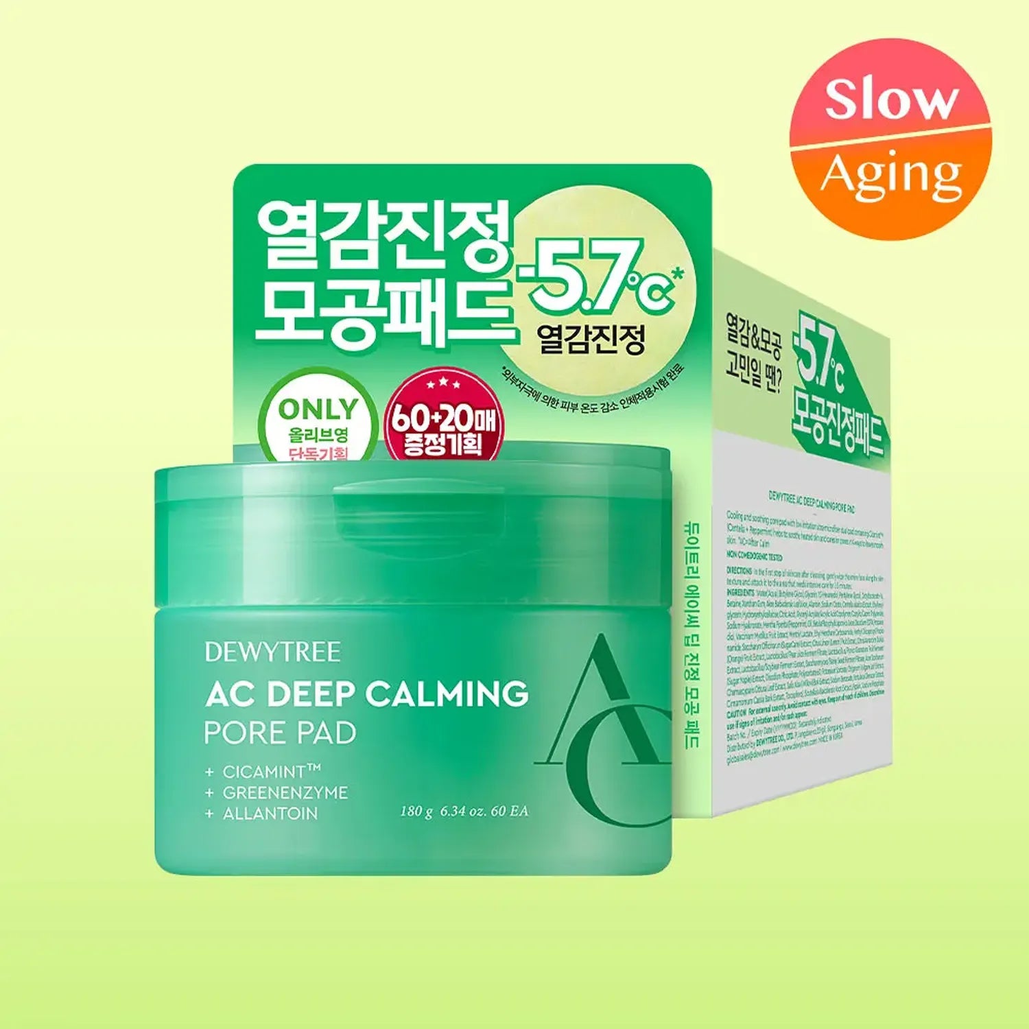 Dewytree AC Deep Calming Pore Pad 60P Set (+20P)