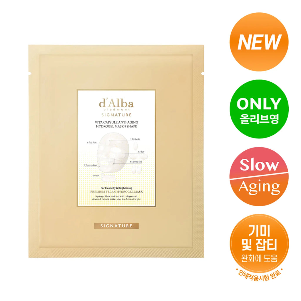 d'Alba Signature Vita Capsule Anti-Aging Hydrogel Mask 8 Shape 1ea