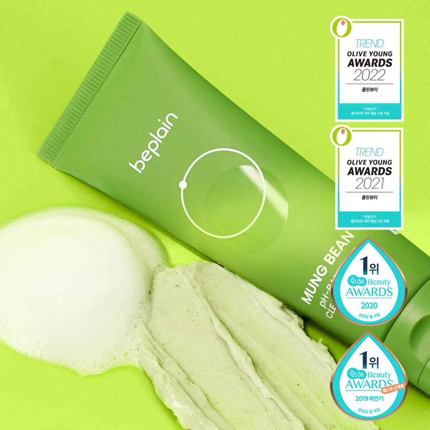 beplain Mung Bean pH-Balanced Cleansing Foam 80ml