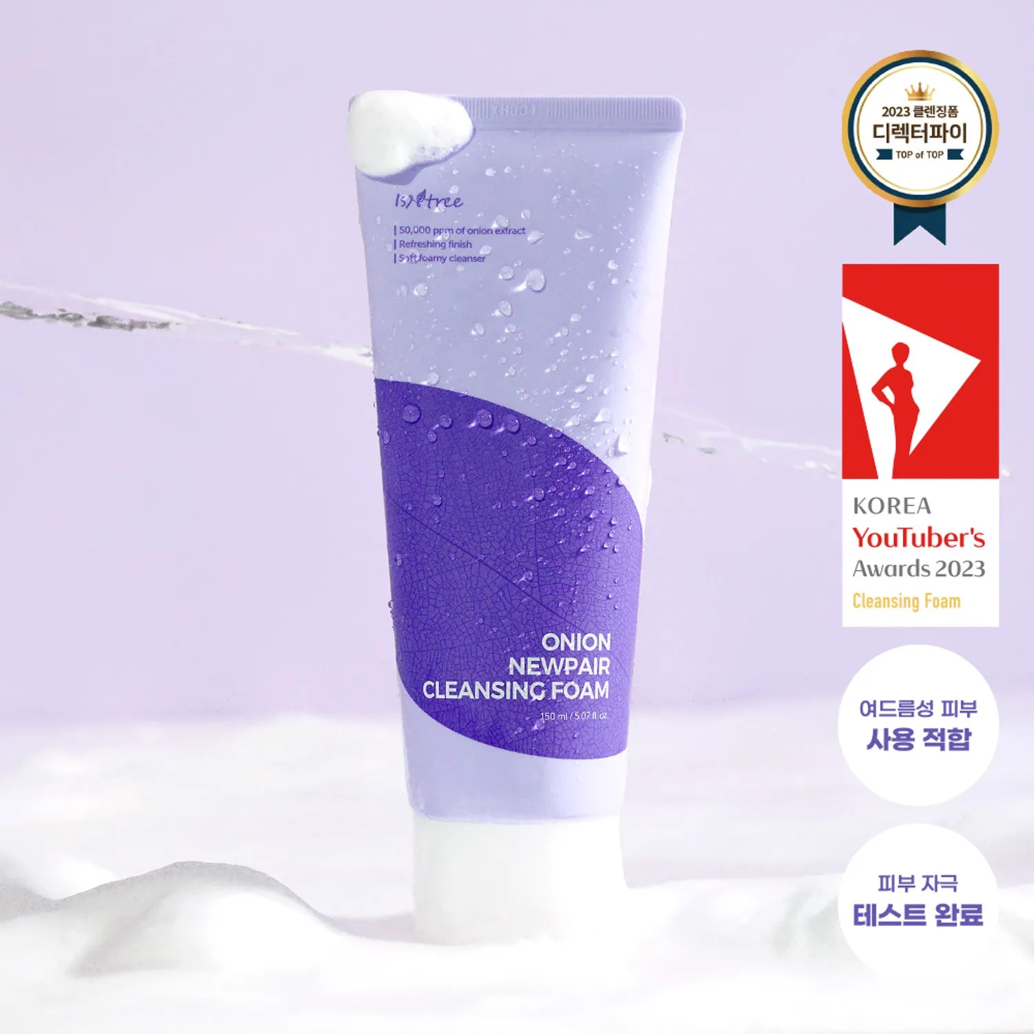 Isntree Onion Newpair Cleansing Foam 150mL
