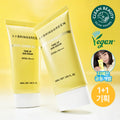 BRINGGREEN Super Lemon Glutathione Tone Up Sun Cream 50ml 1+1 Set