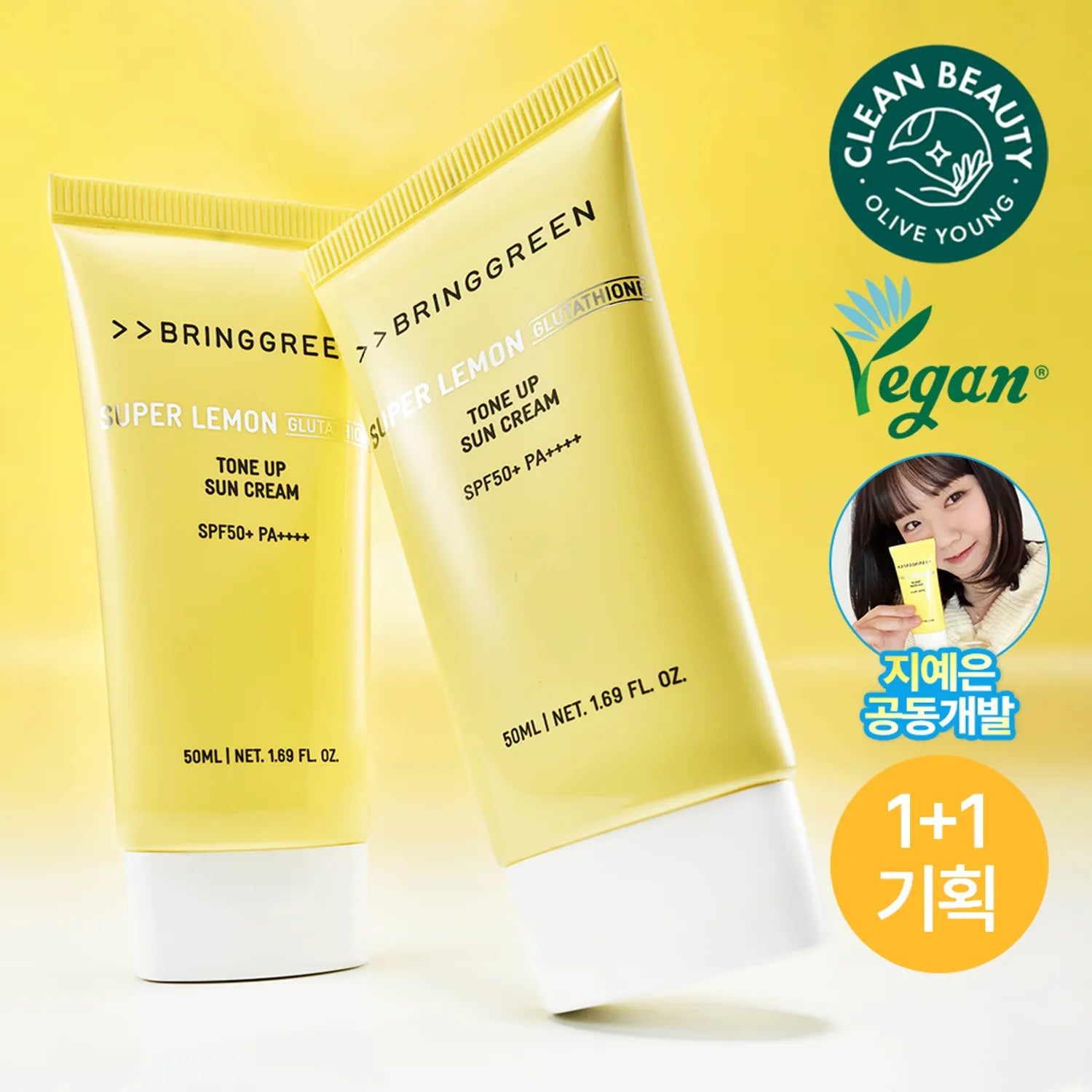BRINGGREEN Super Lemon Glutathione Tone Up Sun Cream 50ml 1+1 Set