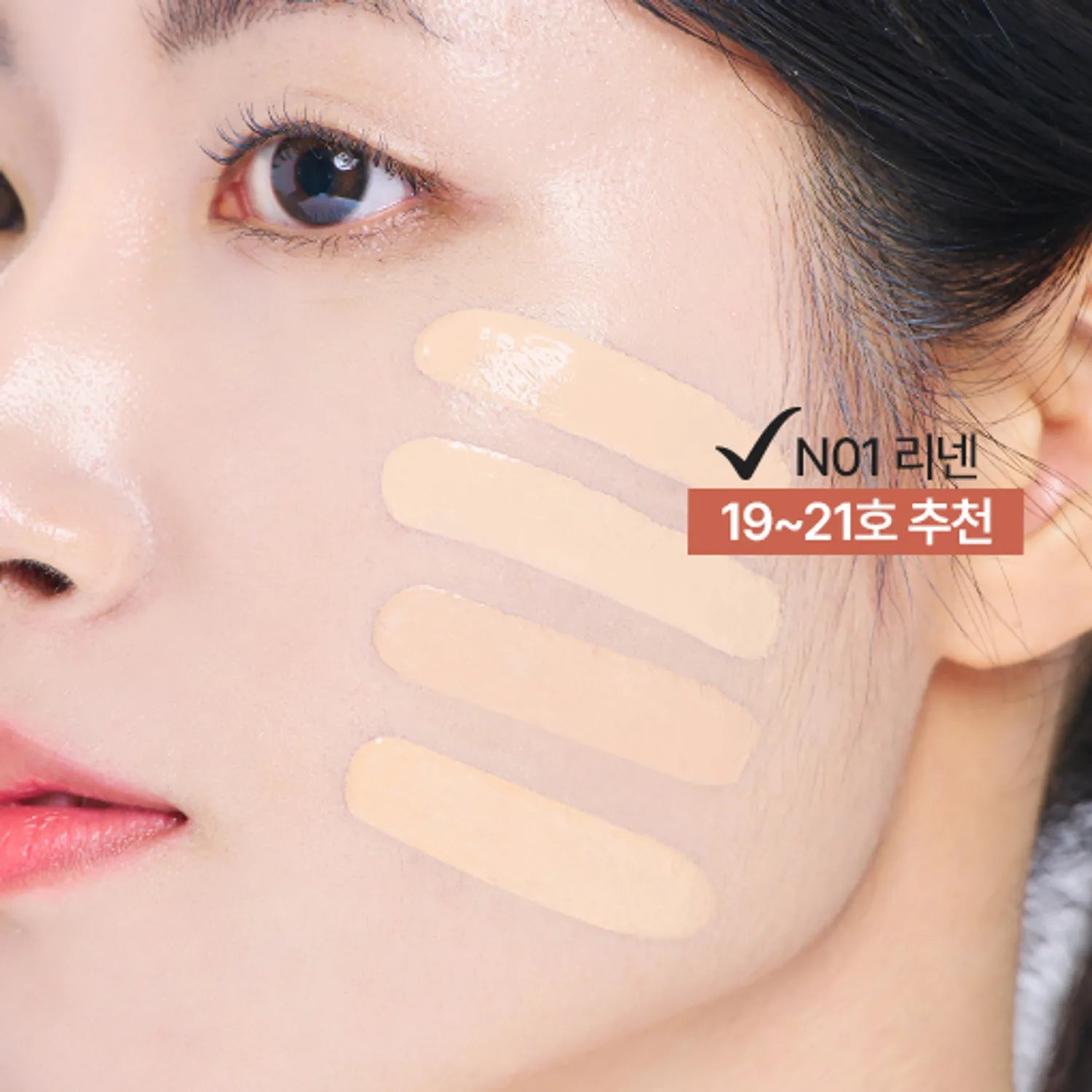 tfit Radiance Fit Serum Foundation (19 Shades)