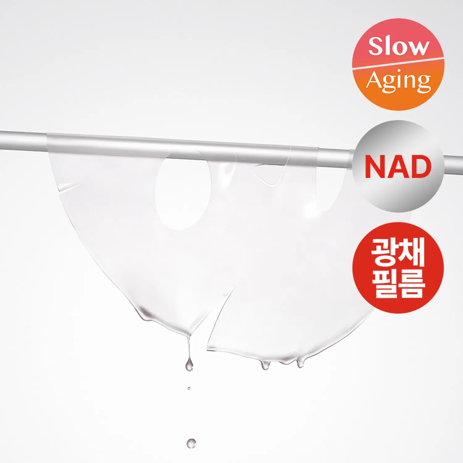 BIOHEAL BOH NAD-Prizcell Glow Film Mask 1ea (Clear ver.)