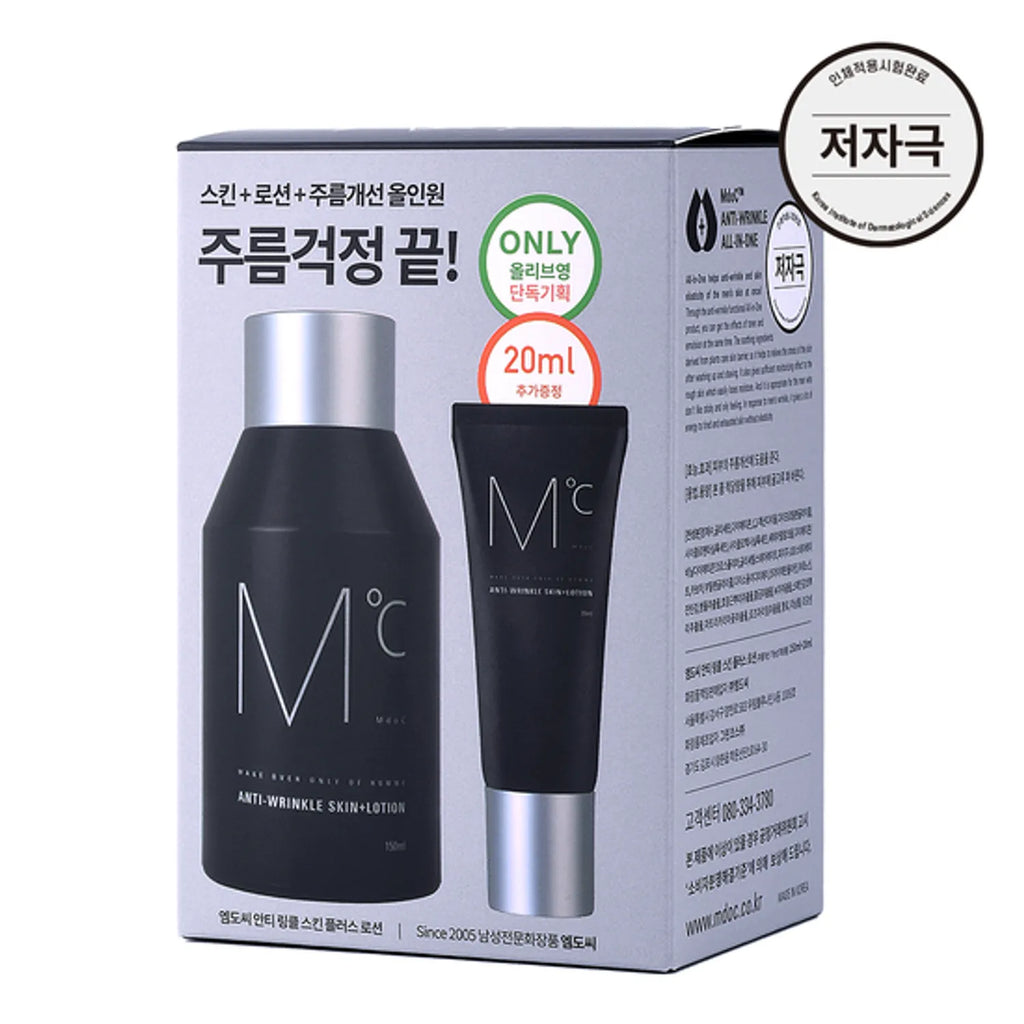 MdoC Anti Wrinkle Skin+ Lotion 150ml Set (+20ml)