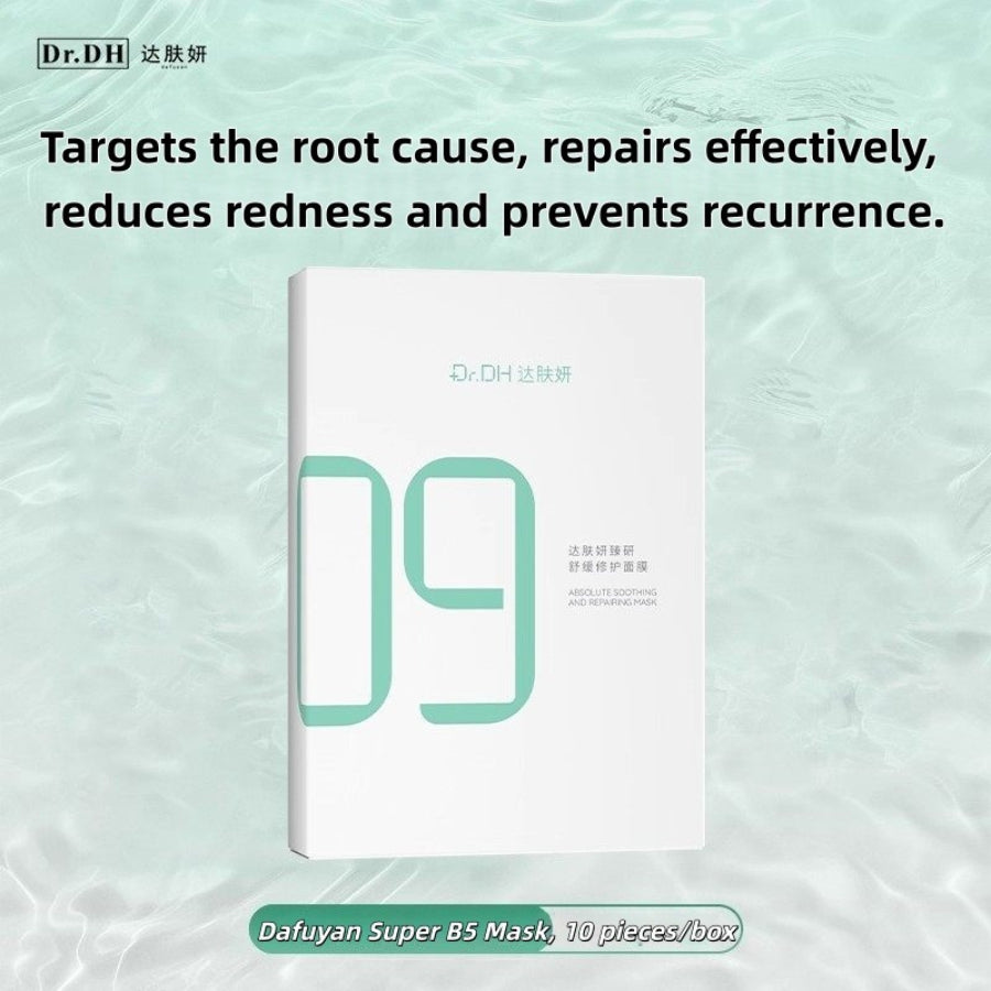 Dermafirm B5 Intensive Moisturizing Mask (10 Sheets)