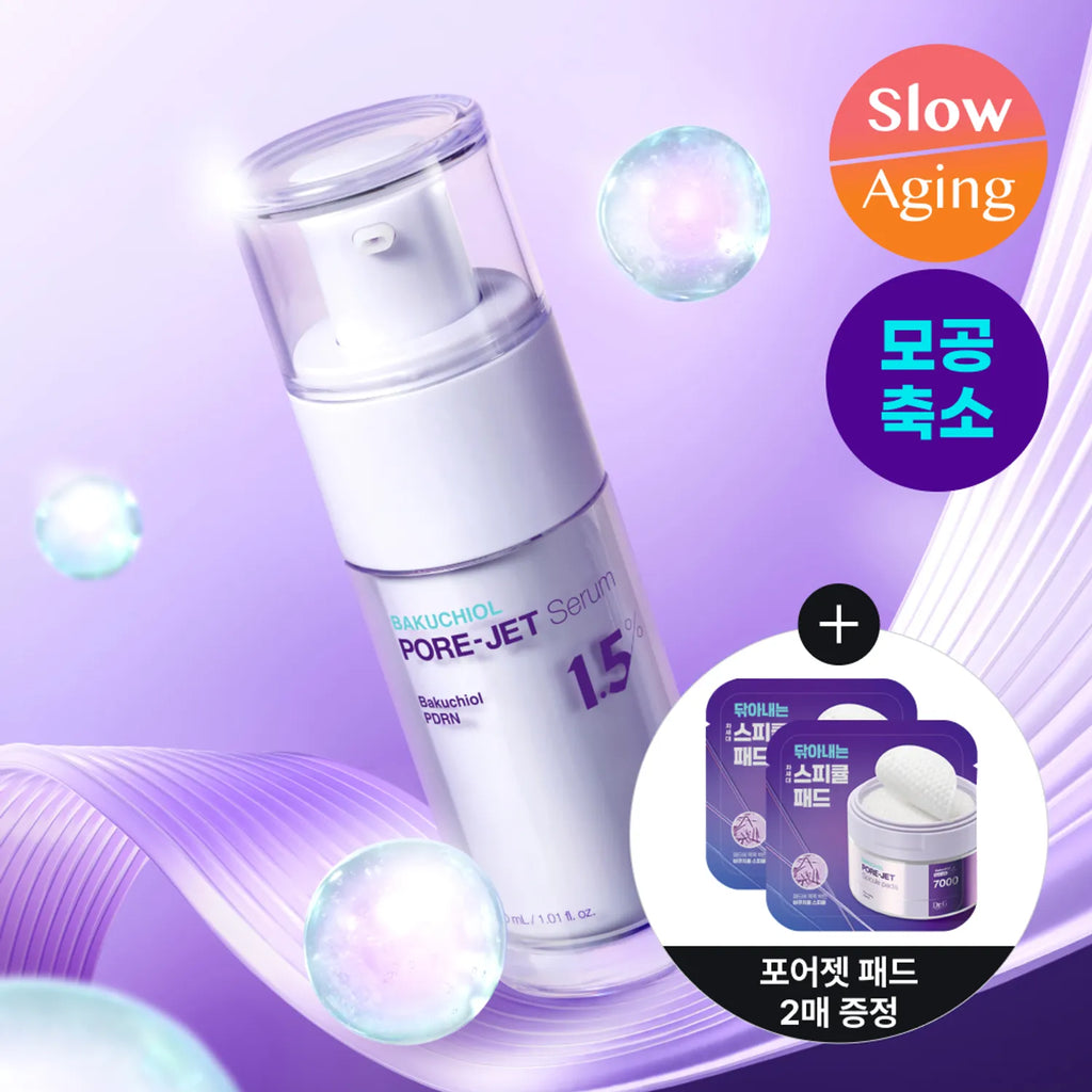 Dr.G Bakuchiol Pore-Jet Serum 30ml Set (+Spicule Pad 2P)