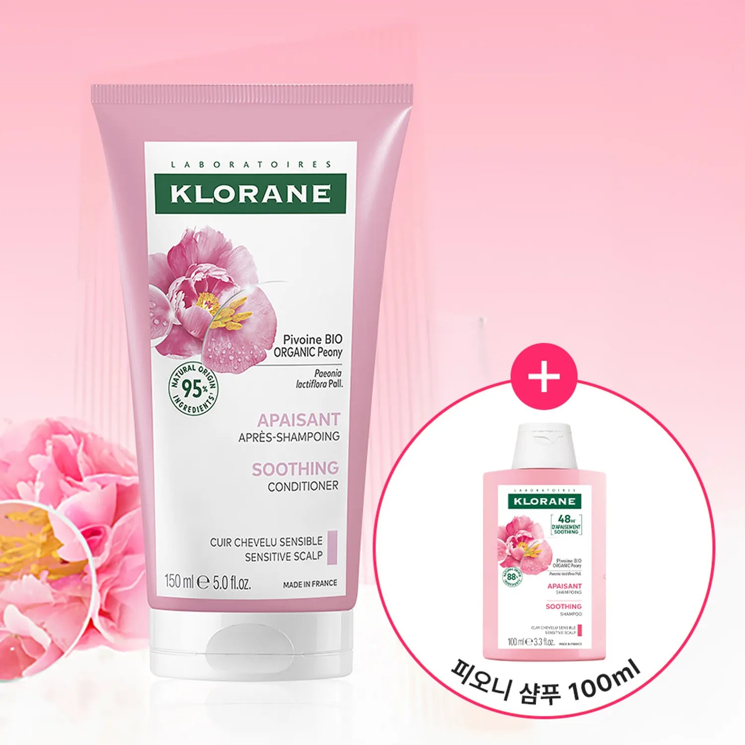 KLORANE Soothing Conditioner with Peony 150ml Set (+Peony Shampoo 100ml)