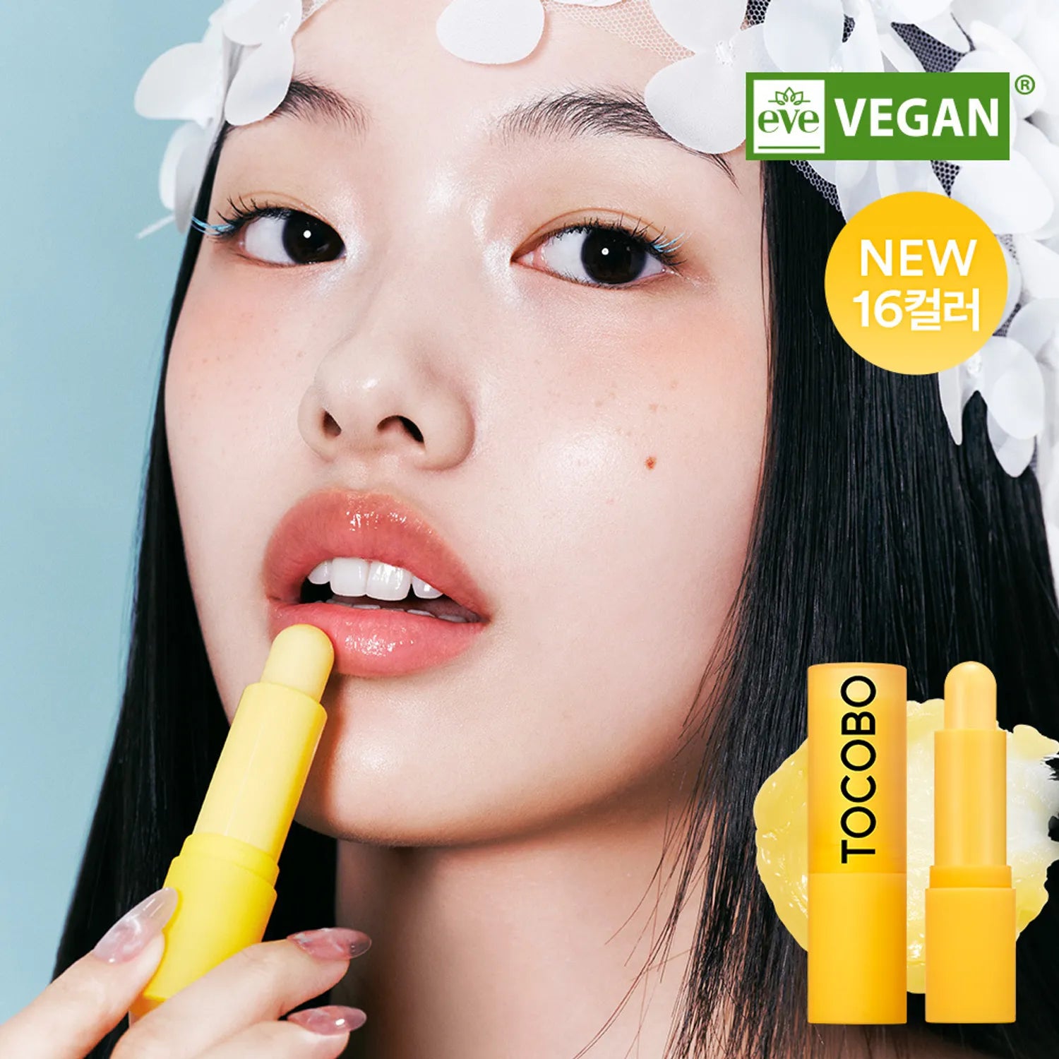 TOCOBO Lip Balm Colletion
