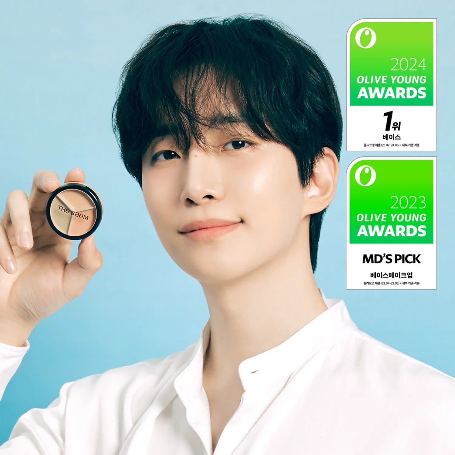 THE SAEM Cover Perfection Triple Pot Concealer (11 Options)