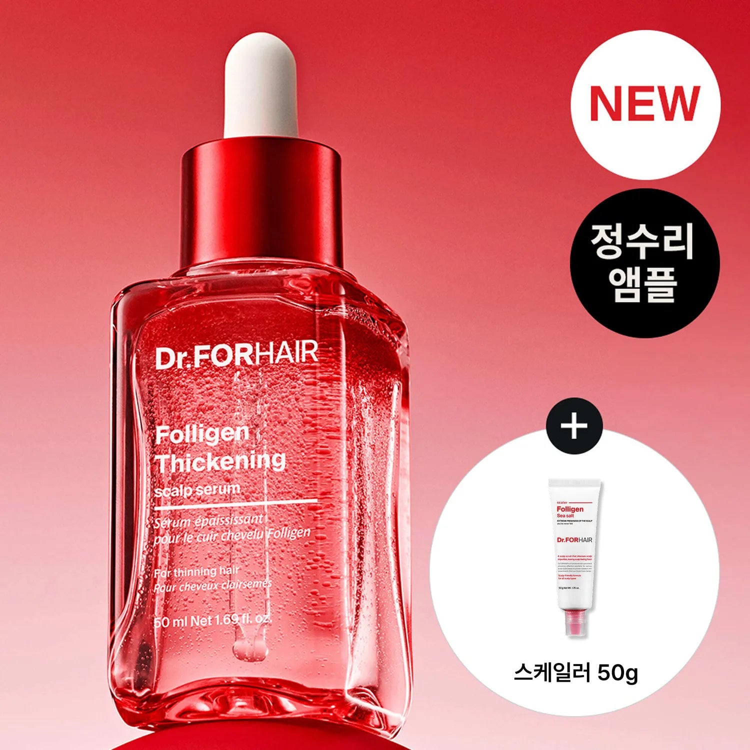 Dr.FORHAIR Folligen Thickening Scalp Serum 50ml Set (+Scalp Scaler 60g)
