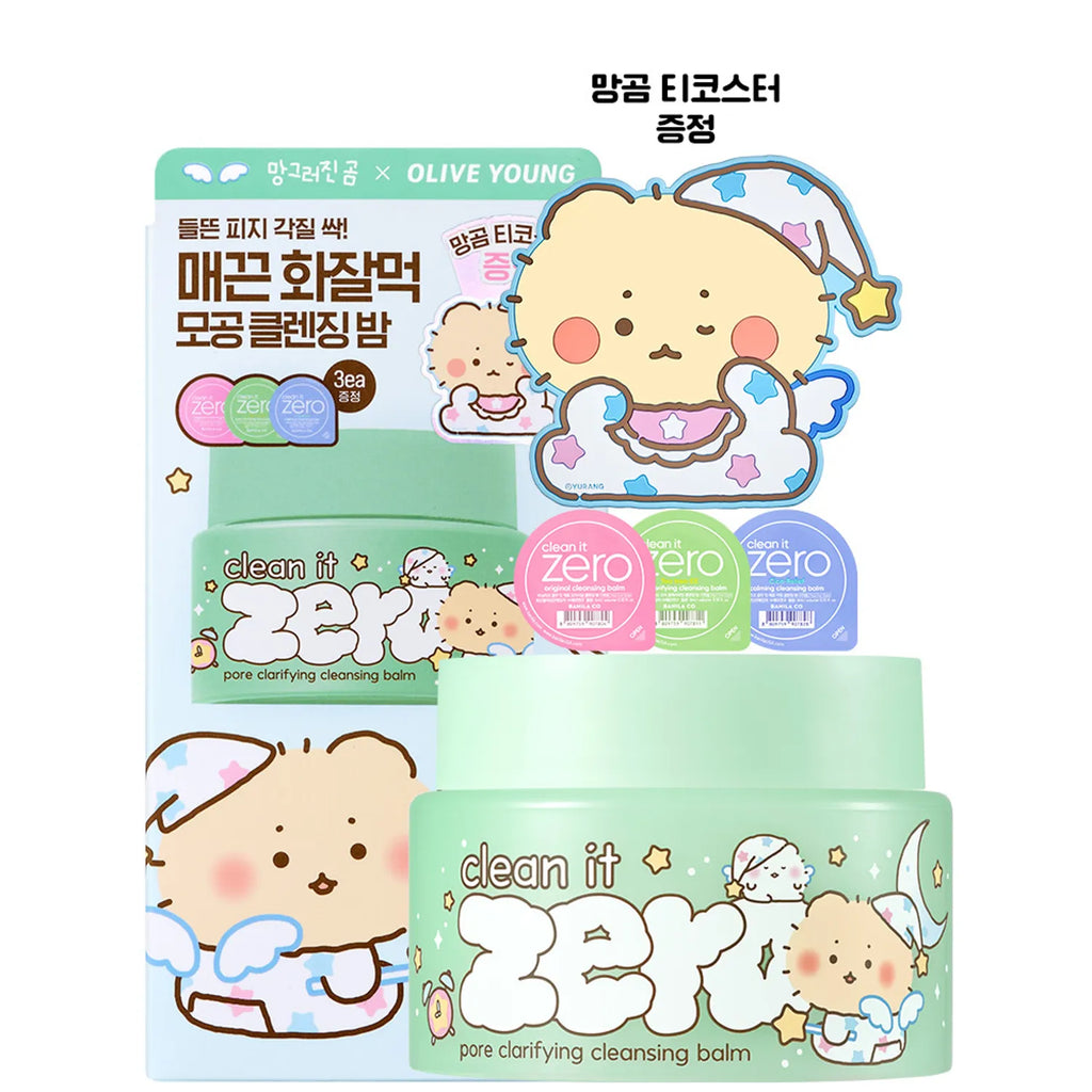 [mangomee EDITION] BANILA CO Clean It Zero Pore Clarifying Cleansing Balm 100ml Set (+3ml*3ea+Tea Coaster)