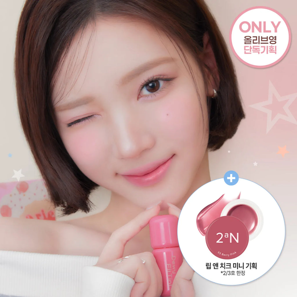 2aN Dewy Fit Tint (Set/Single) (10 Colors)