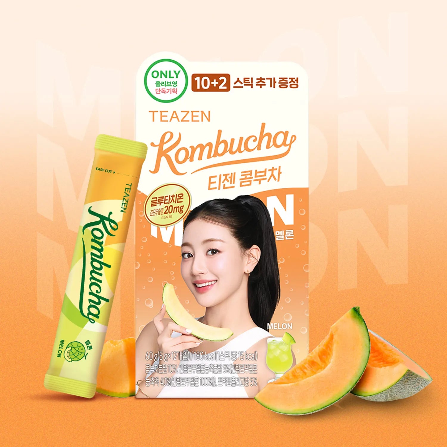Teazen Kombucha #Melon 10+2T Set