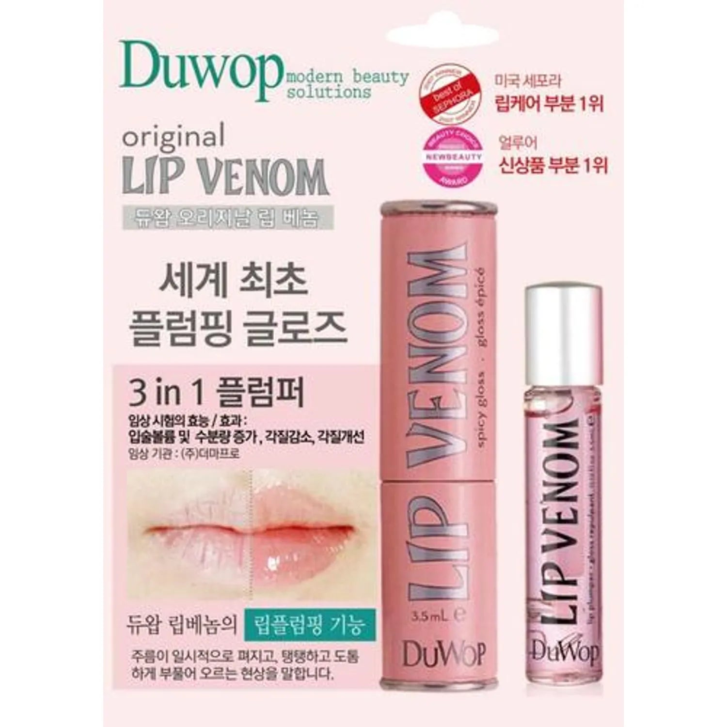 Duwop Lip Venom 3.5ml