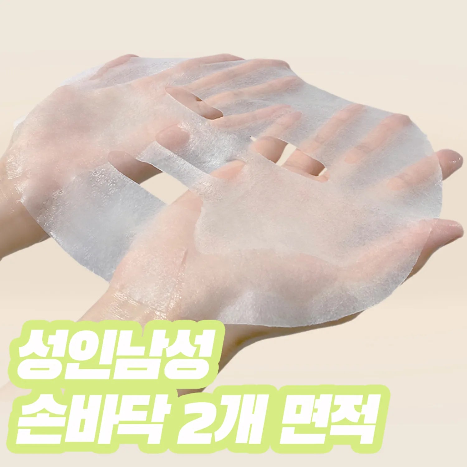 Ideal for Men Perfect Big Face Mask