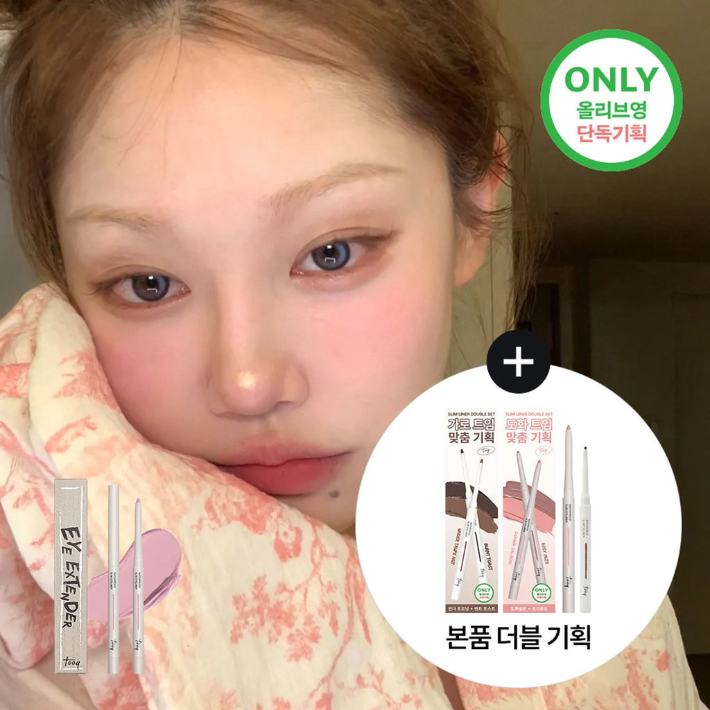 tooq Waterproof Slim Eyeliner Double Set (2 Options)
