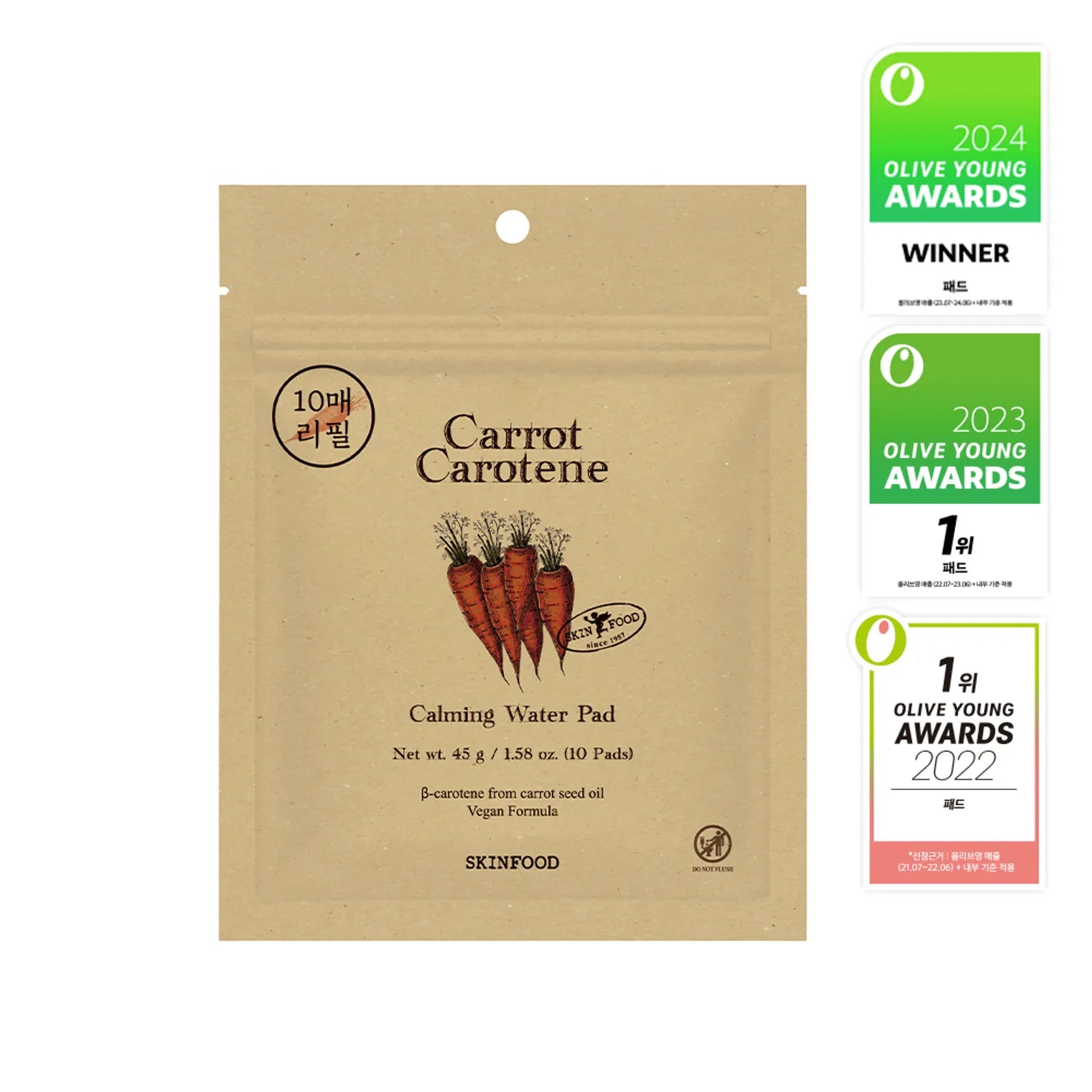 SKINFOOD Carrot Carotene Camling Water Pad Pouch 10P